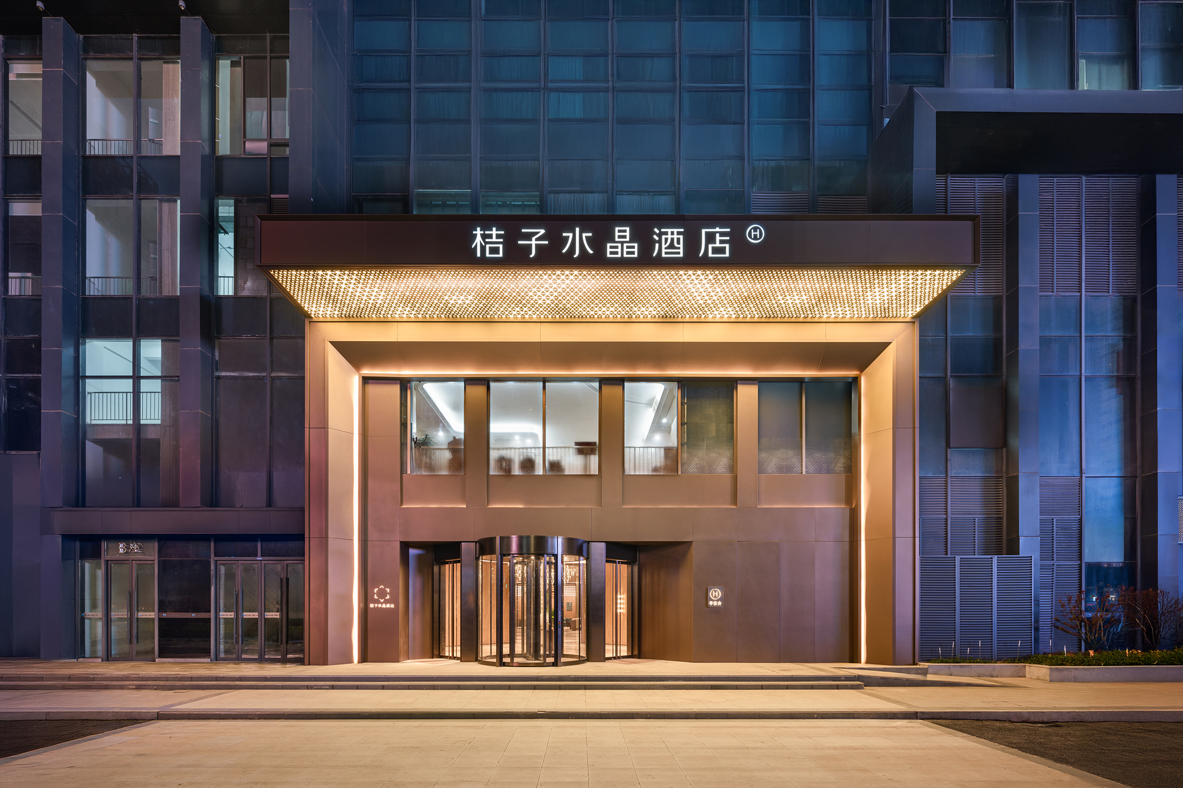 武汉大学街道口桔子水晶酒店