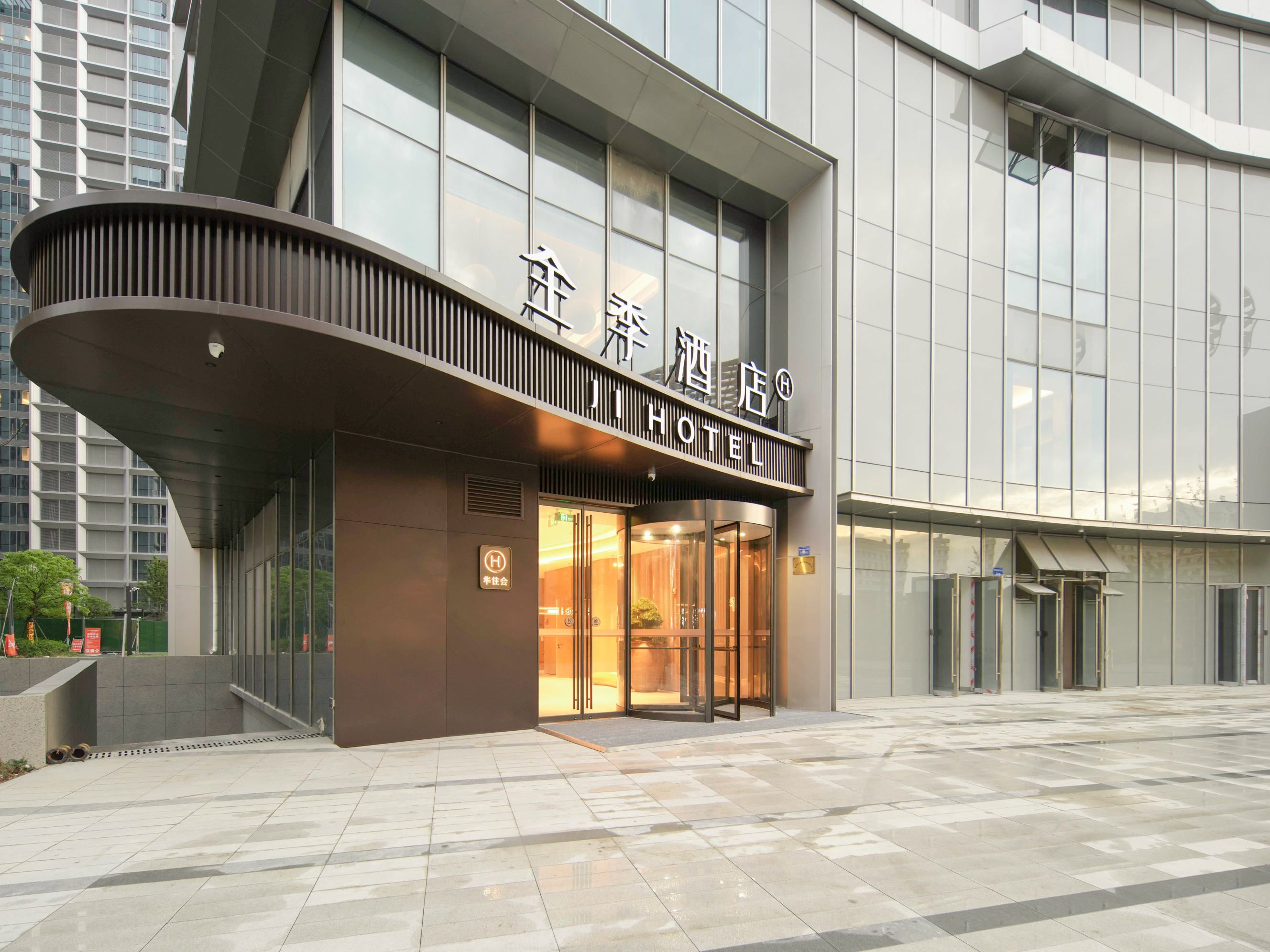 全季杭州转塘西投银泰城酒店