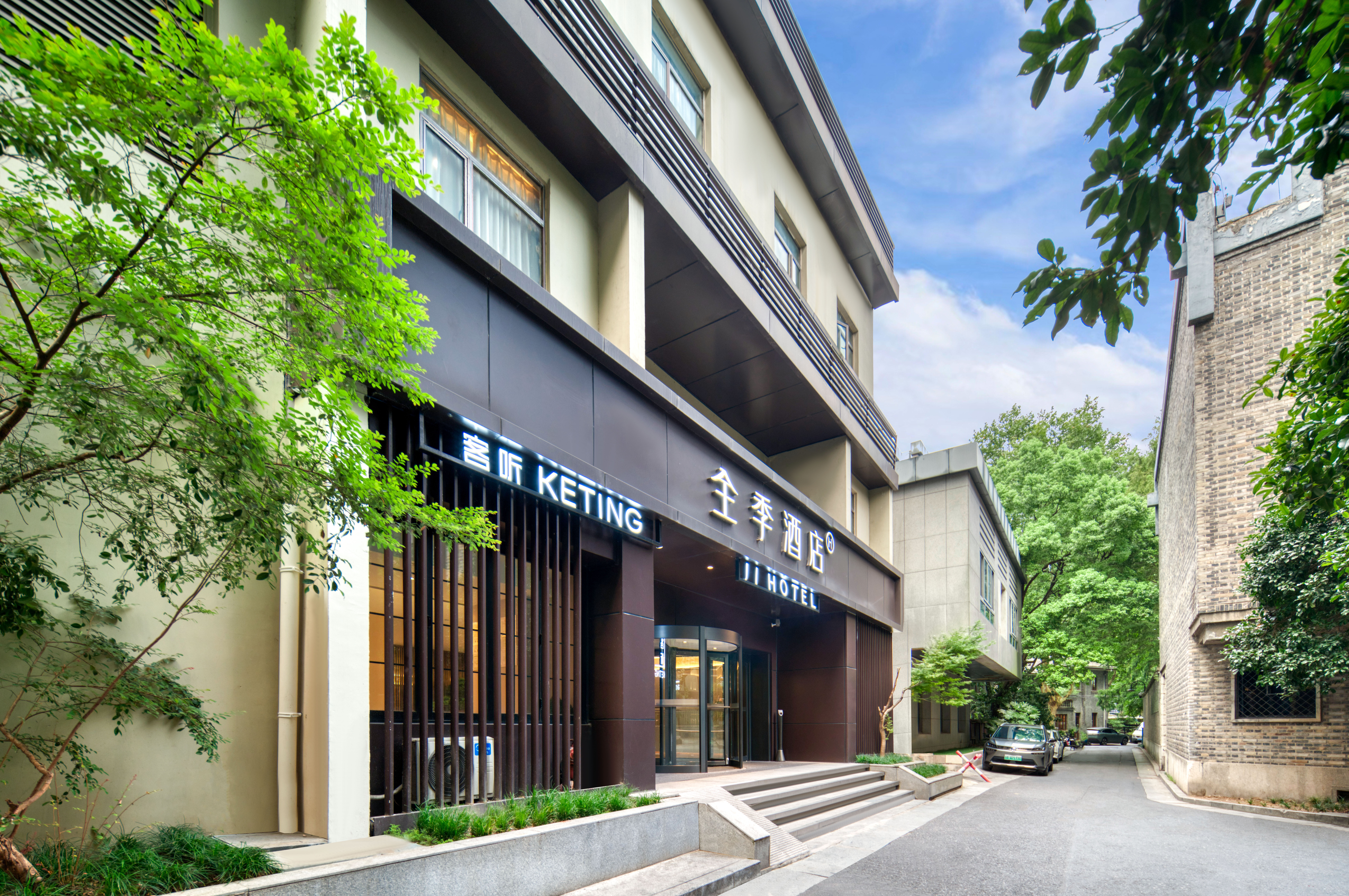 全季杭州西湖南山路酒店