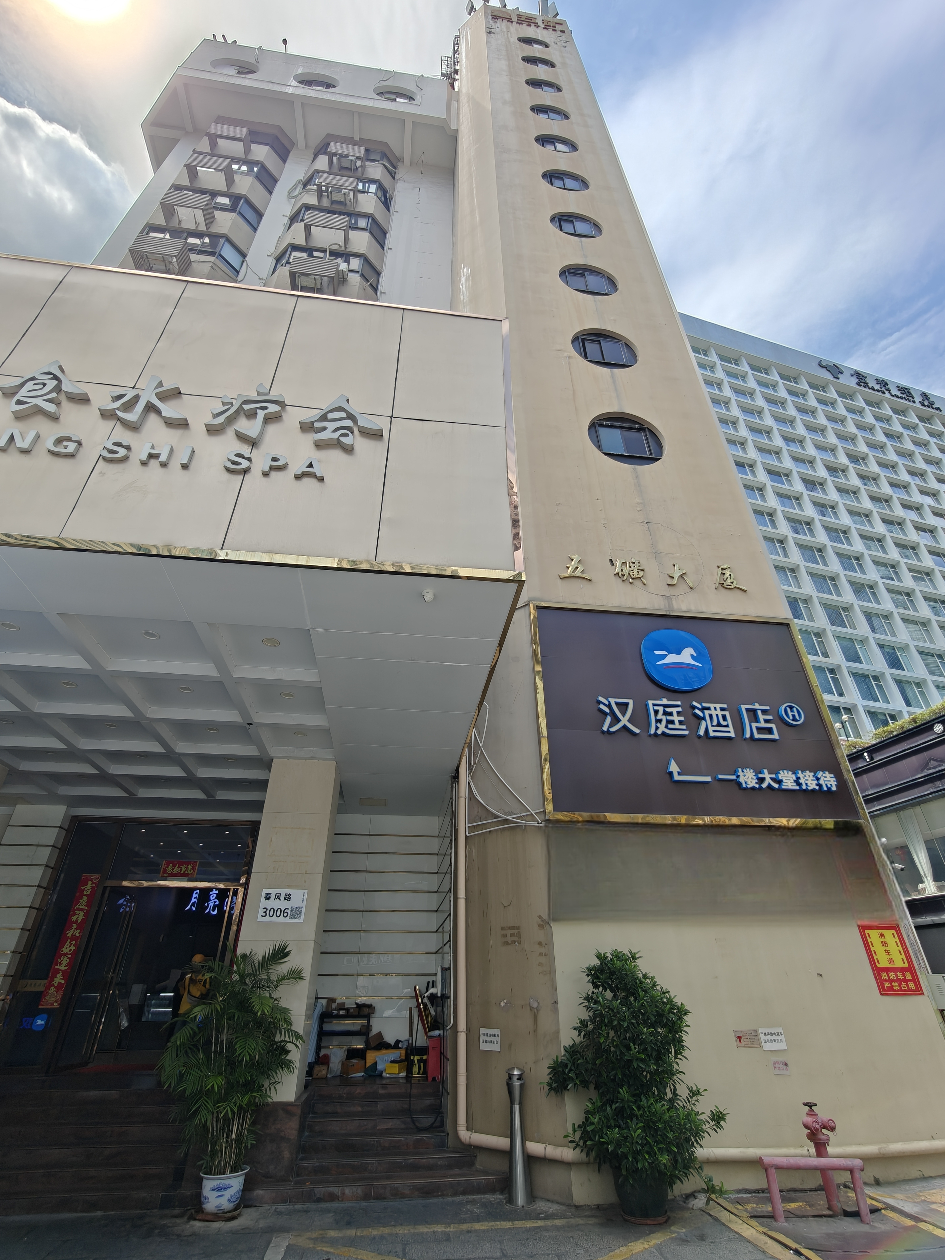 汉庭深圳国贸地铁站酒店