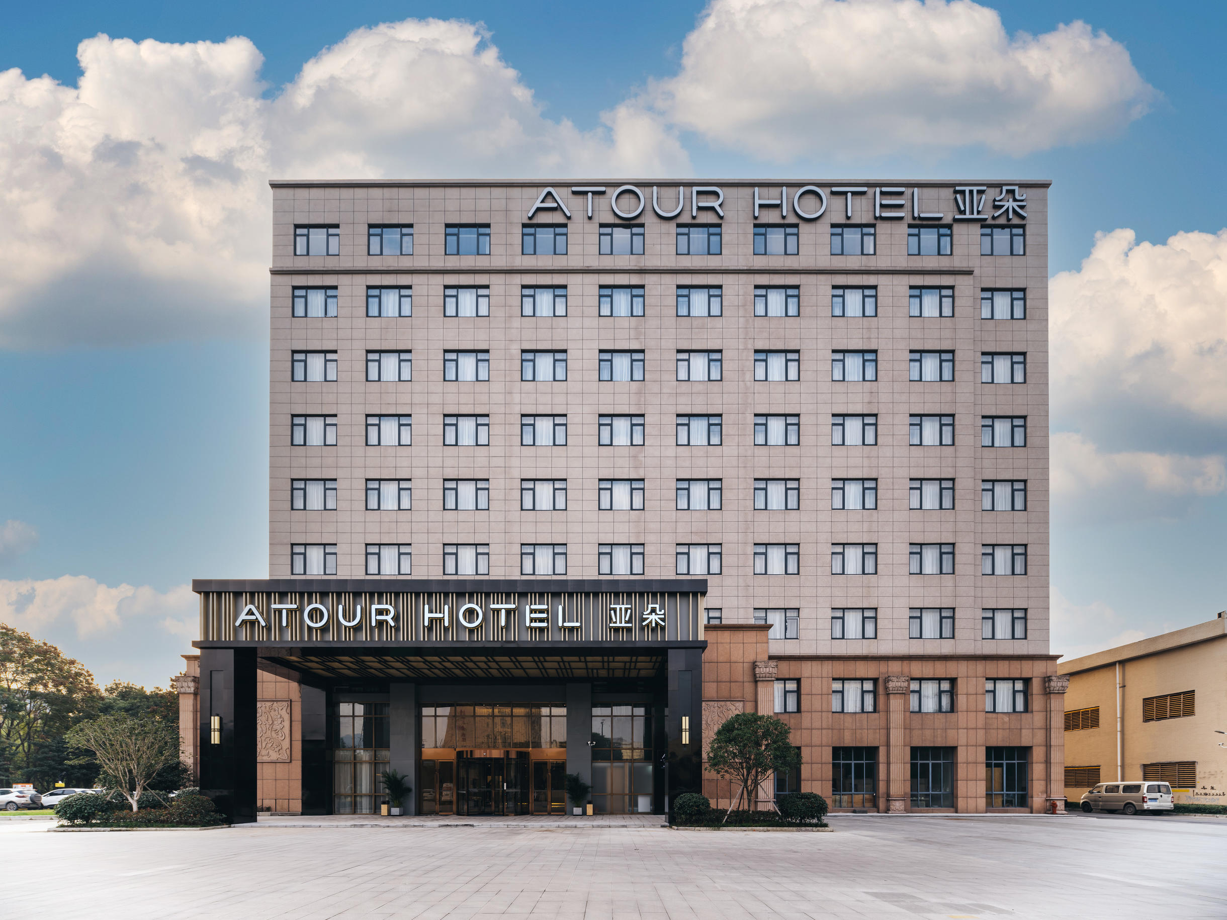 杭州临平崇贤上亿广场亚朵酒店