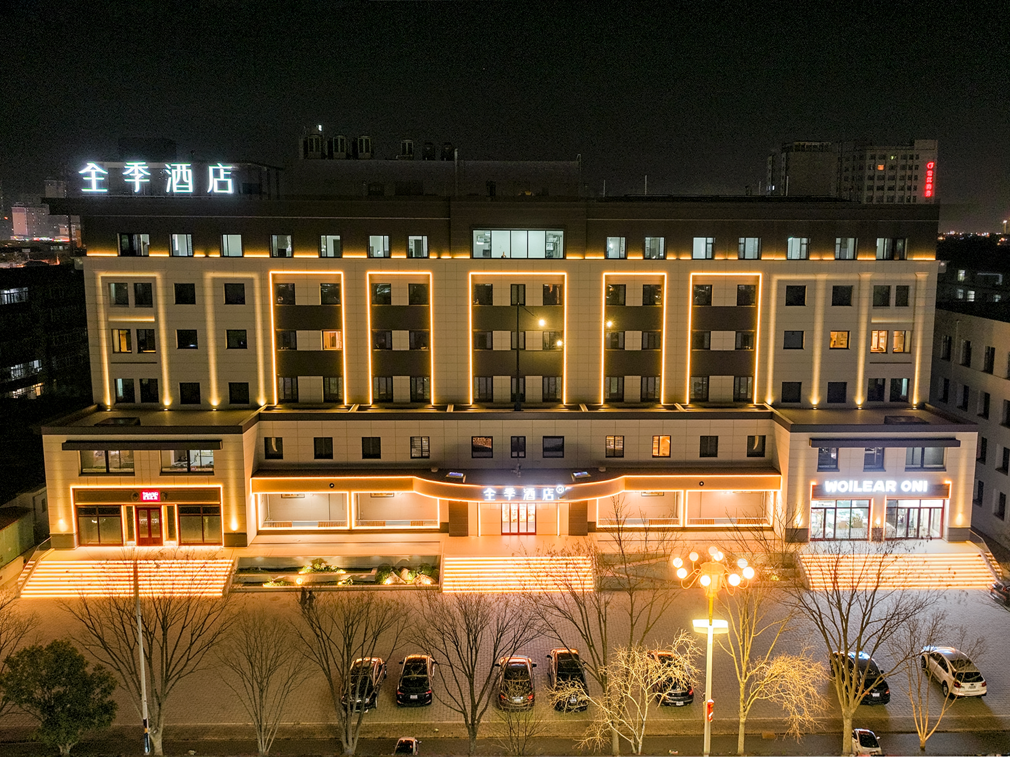 全季承德丰宁县酒店