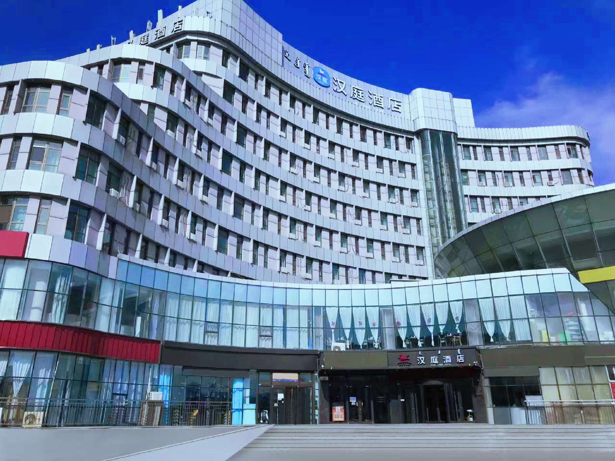 汉庭鄂尔多斯康巴什博物馆酒店