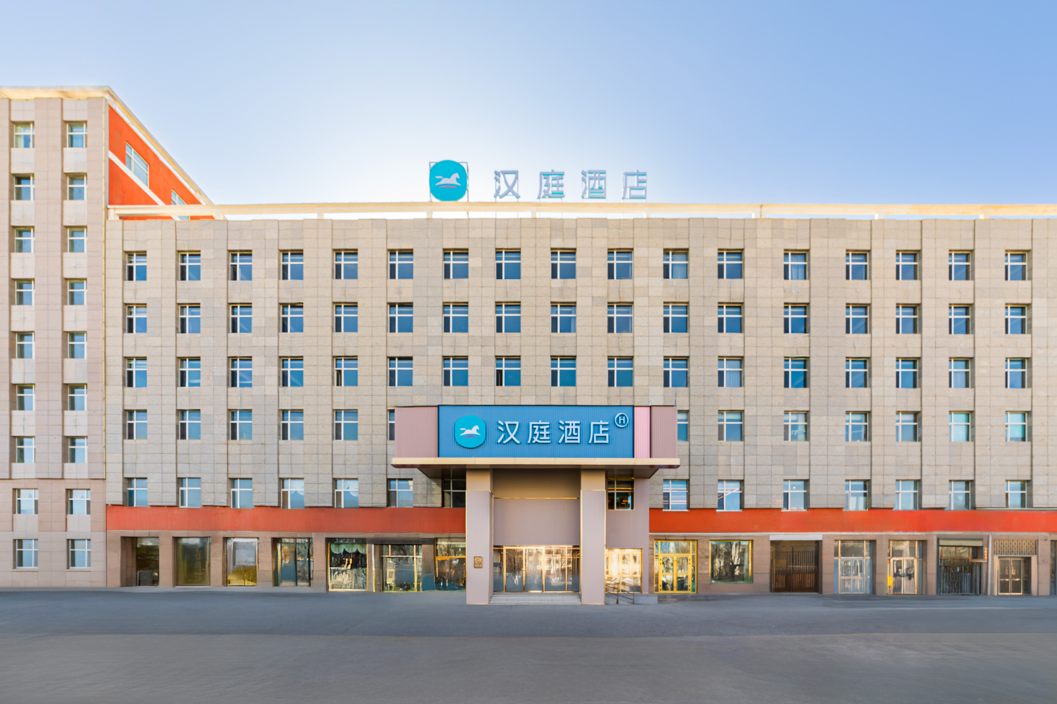 汉庭德令哈市政府酒店