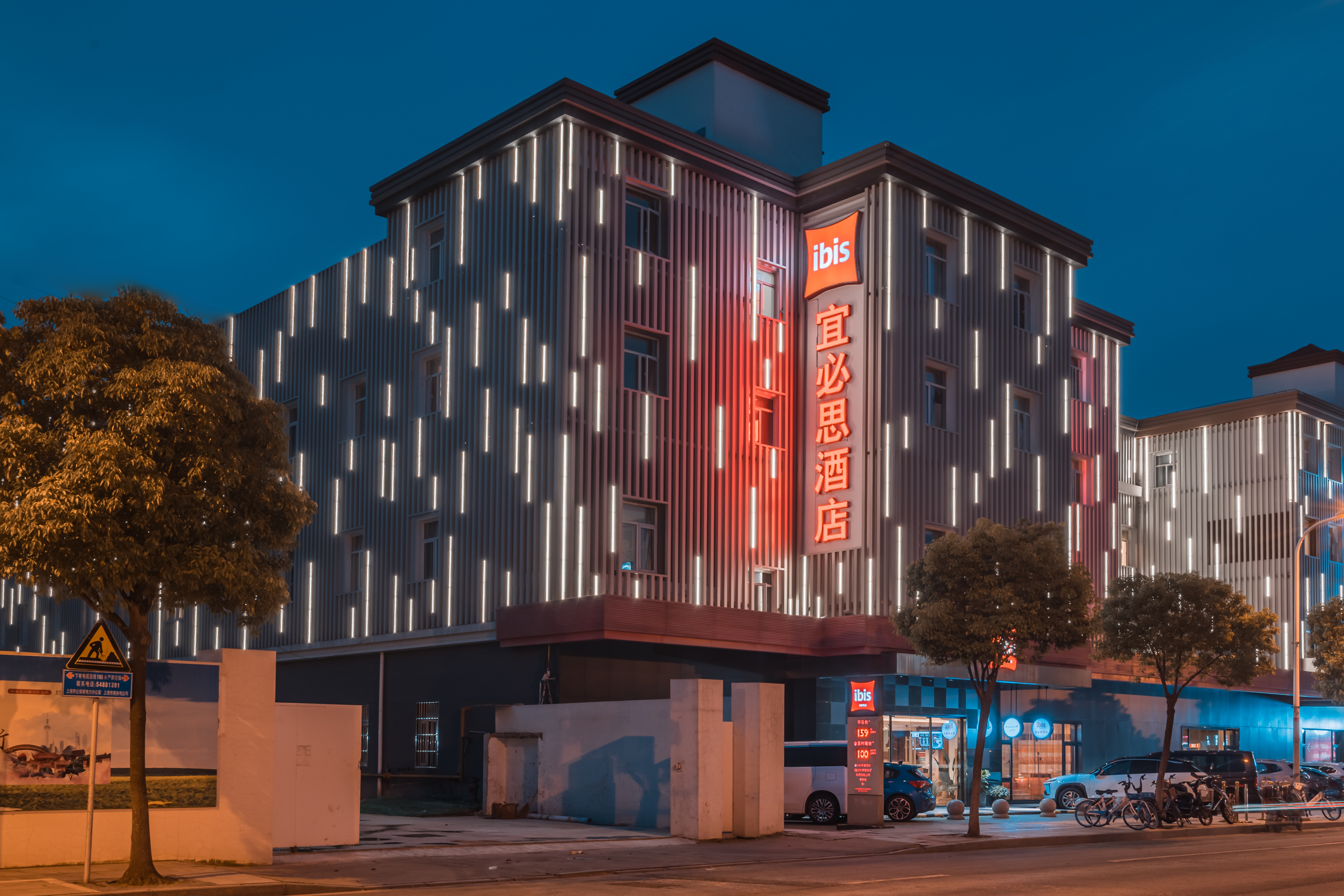 宜必思上海新虹桥酒店