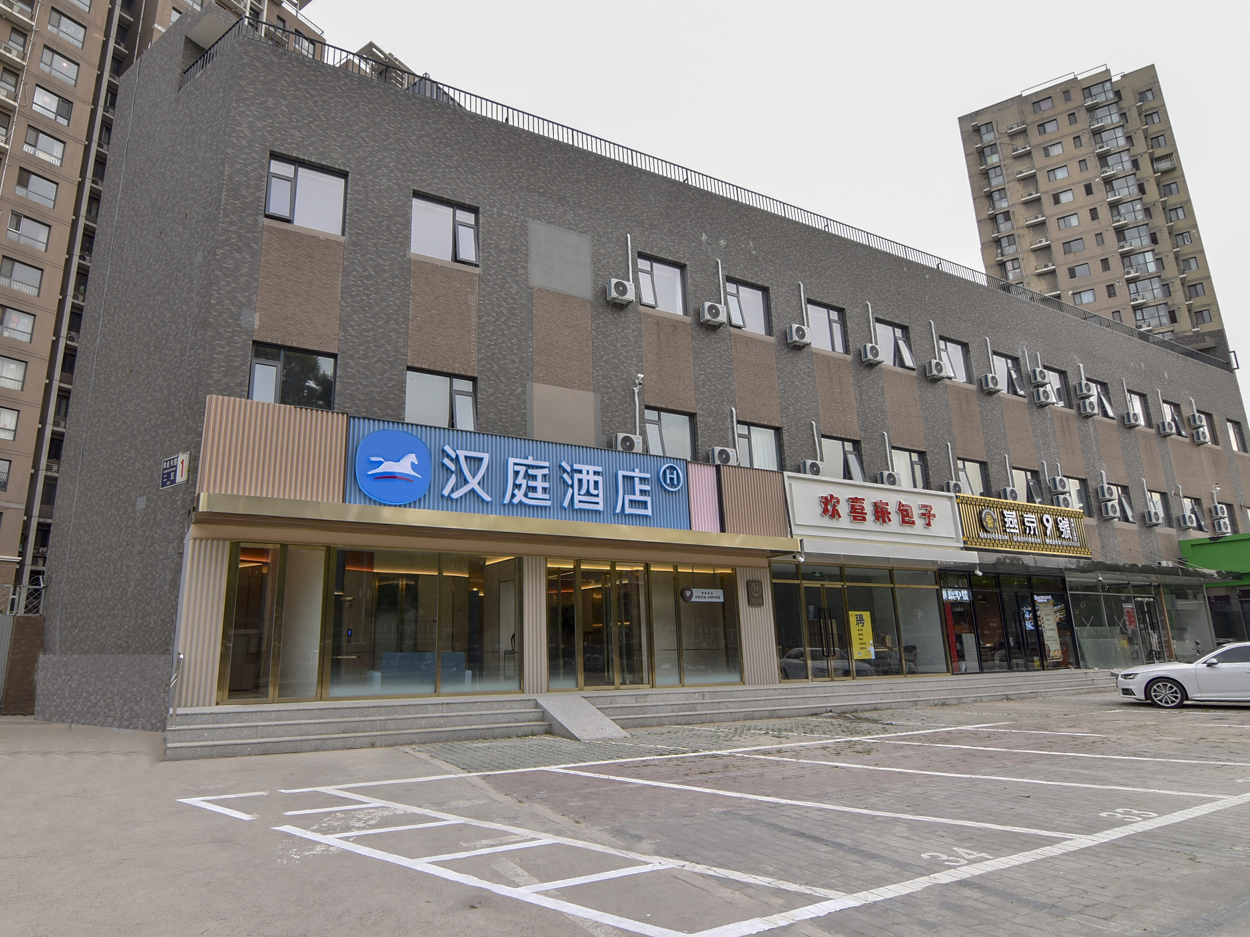 汉庭北京丰台火车站天坛医院酒店