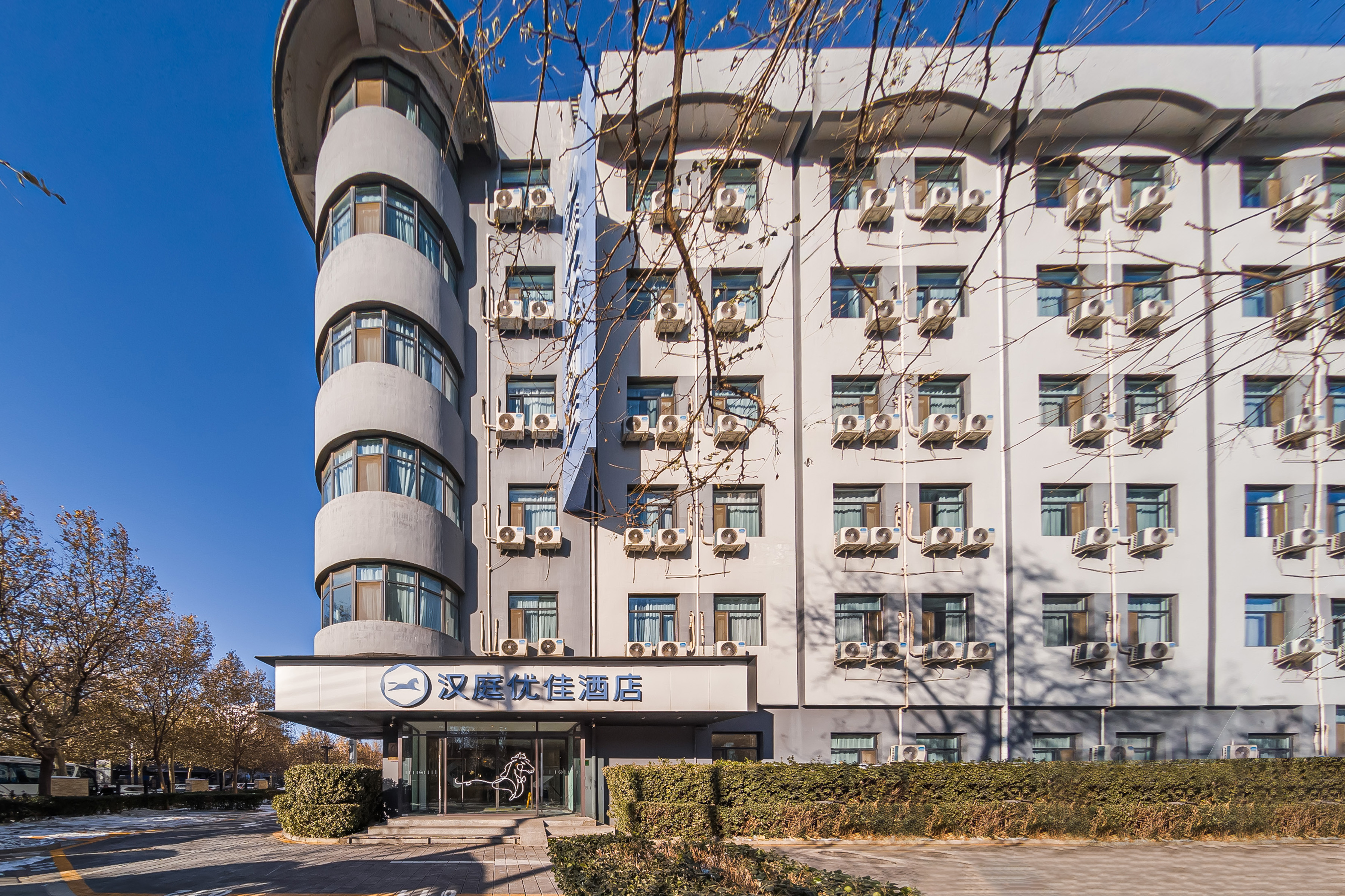 汉庭优佳北京总部基地天坛医院酒店