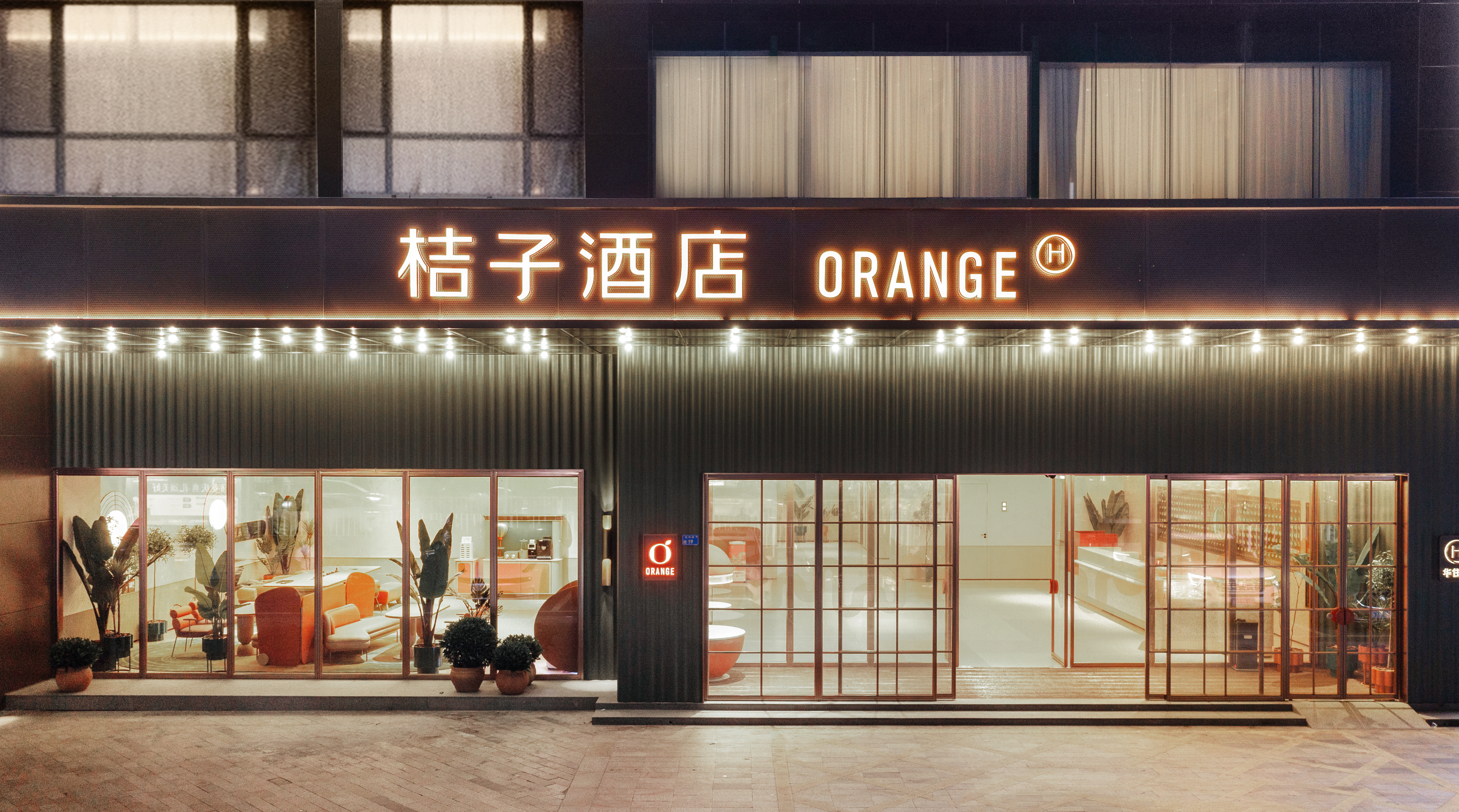 桔子东莞西平地铁站酒店