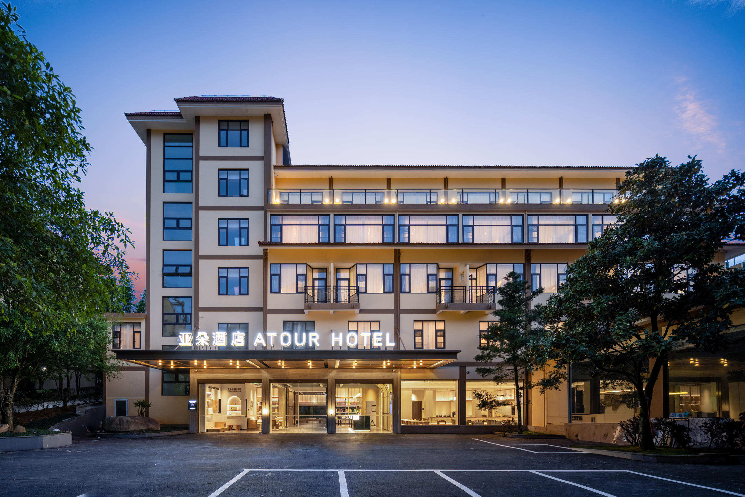 武夷山三姑度假区天游峰路亚朵酒店