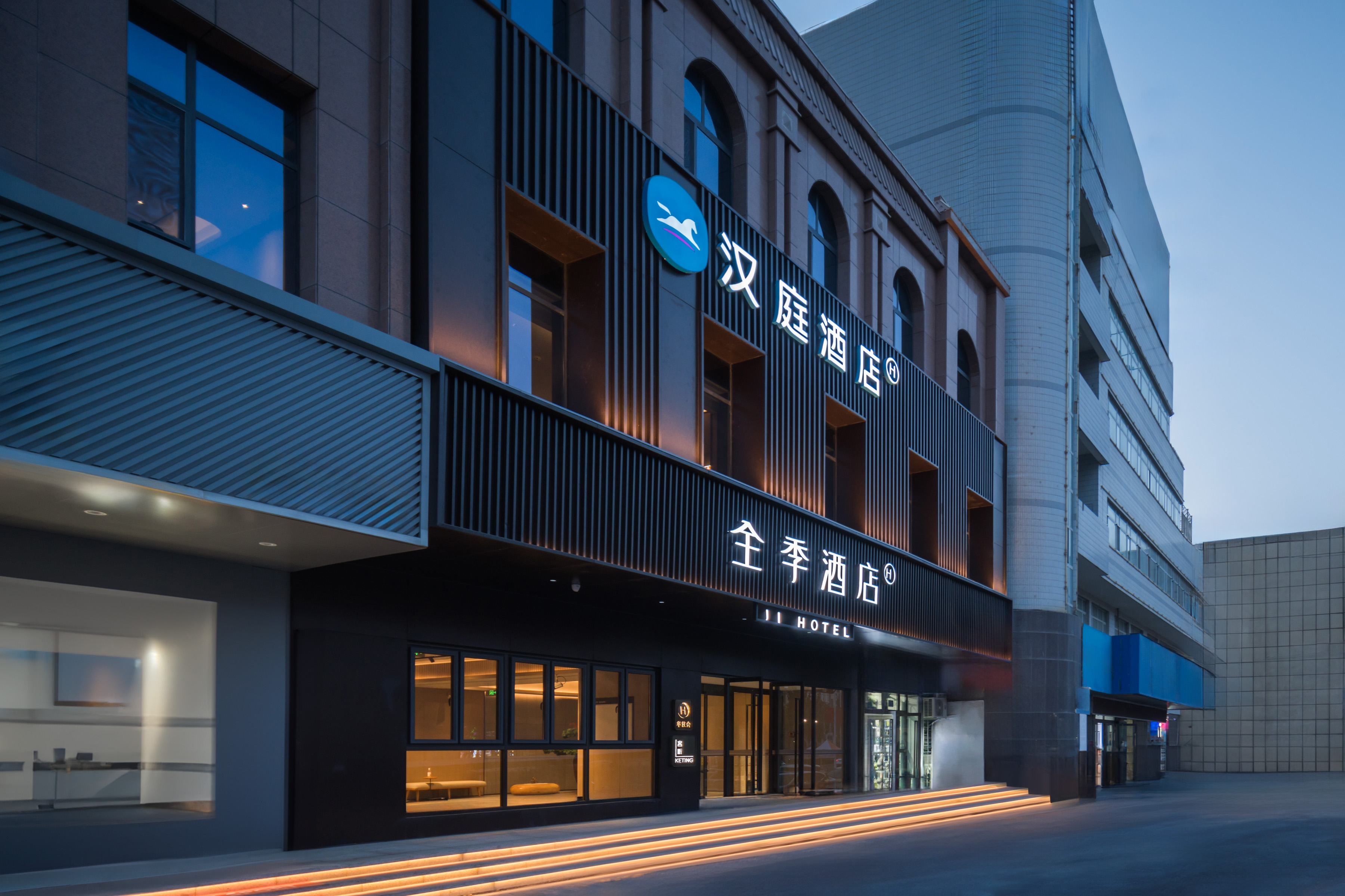 汉庭阿图什酒店