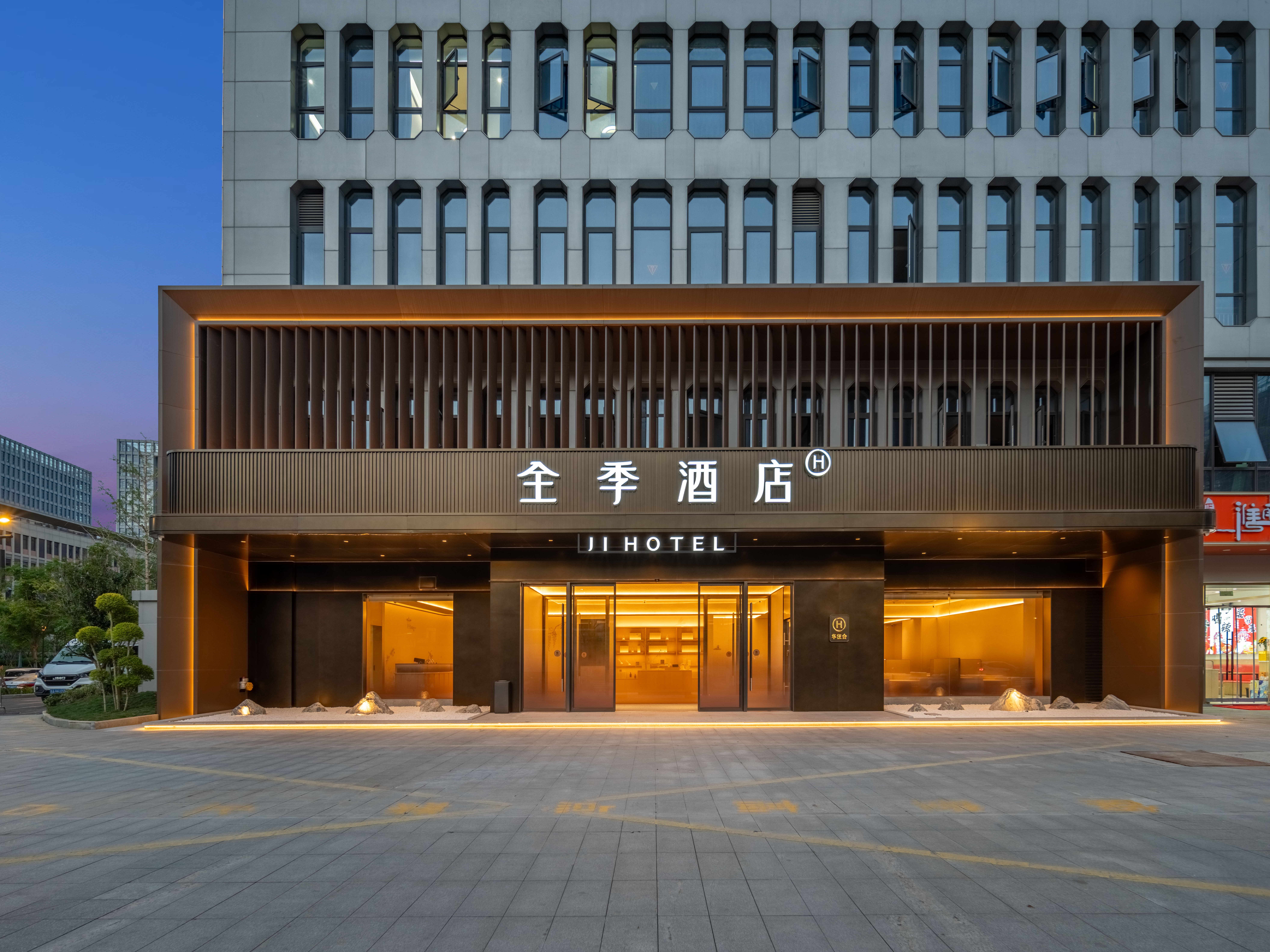 全季杭州运河商务区丽水北路酒店