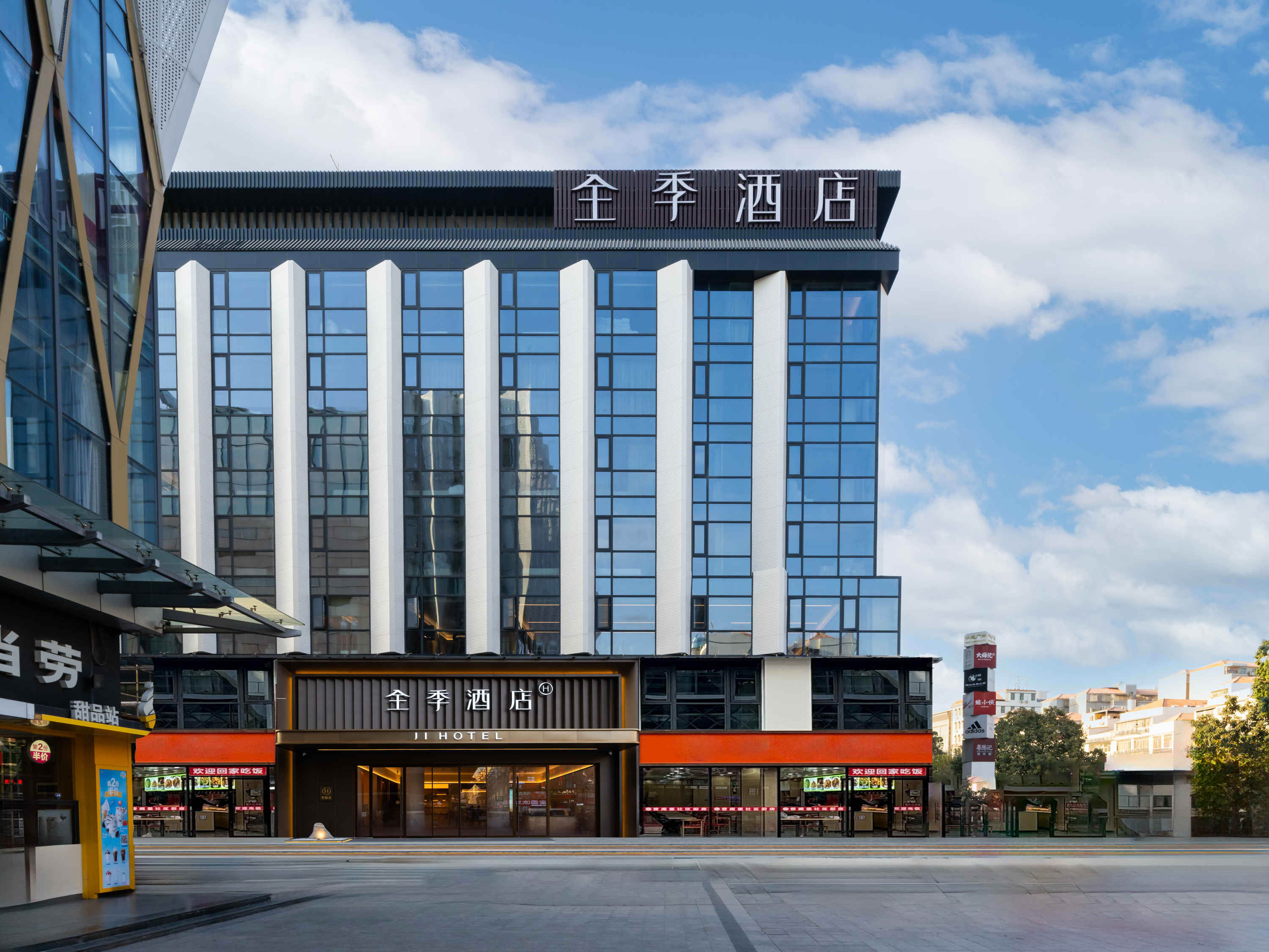 全季广州白云机场人和地铁站酒店