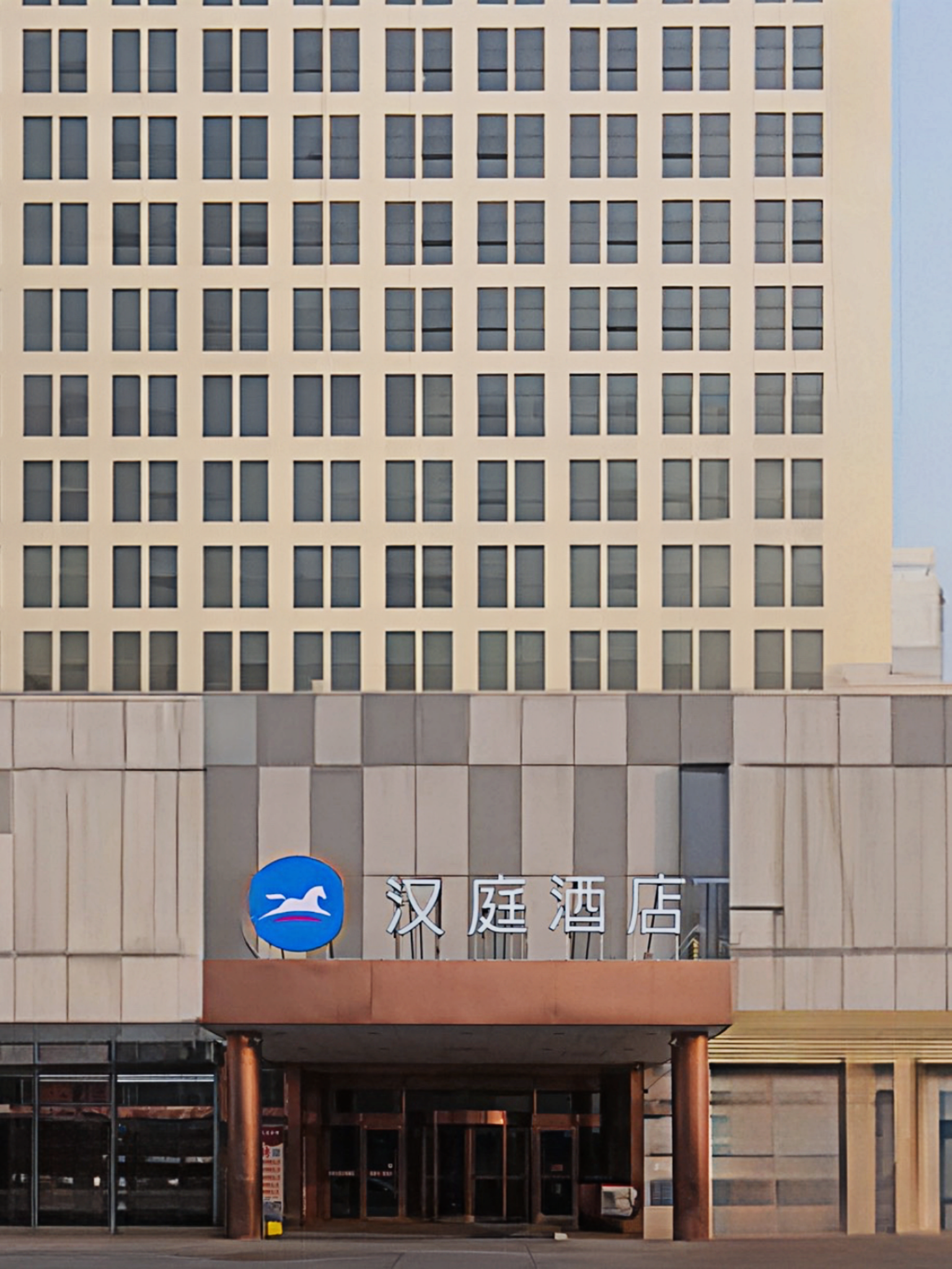 汉庭天津梅江会展中心芦北路酒店