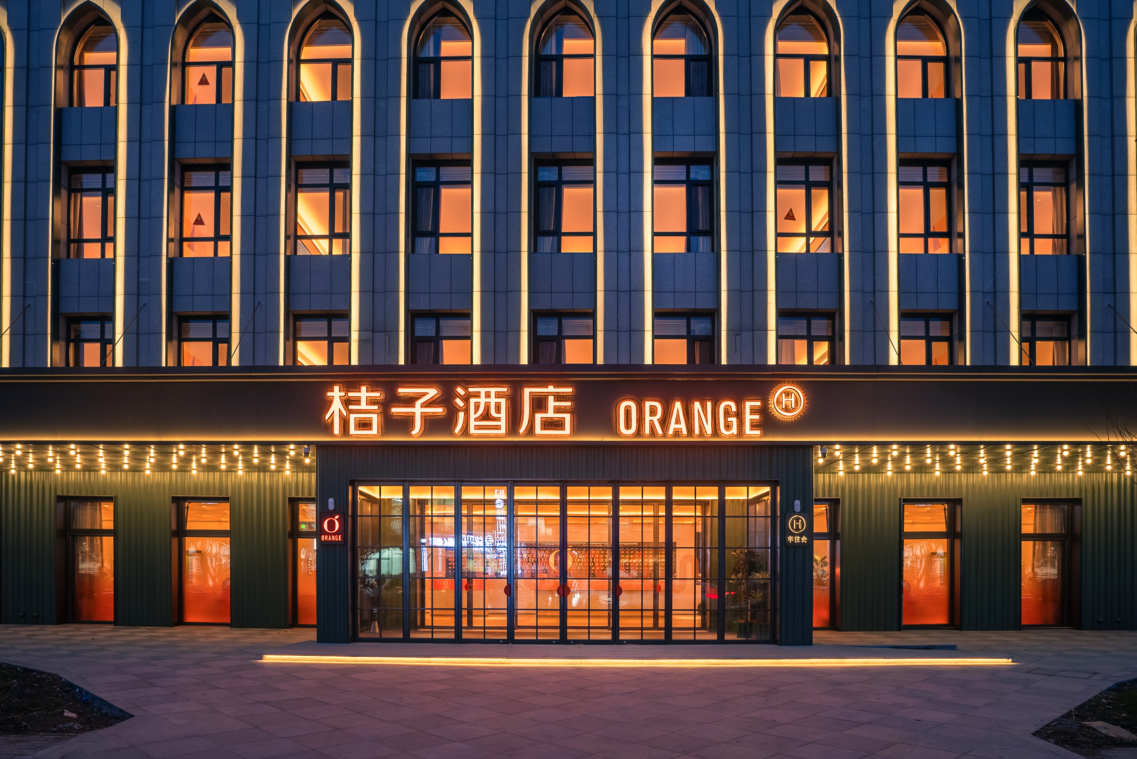 桔子长春北湖吾悦广场酒店