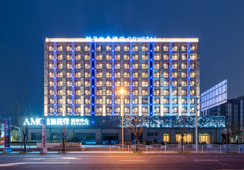 桔子水晶上海江桥万达酒店