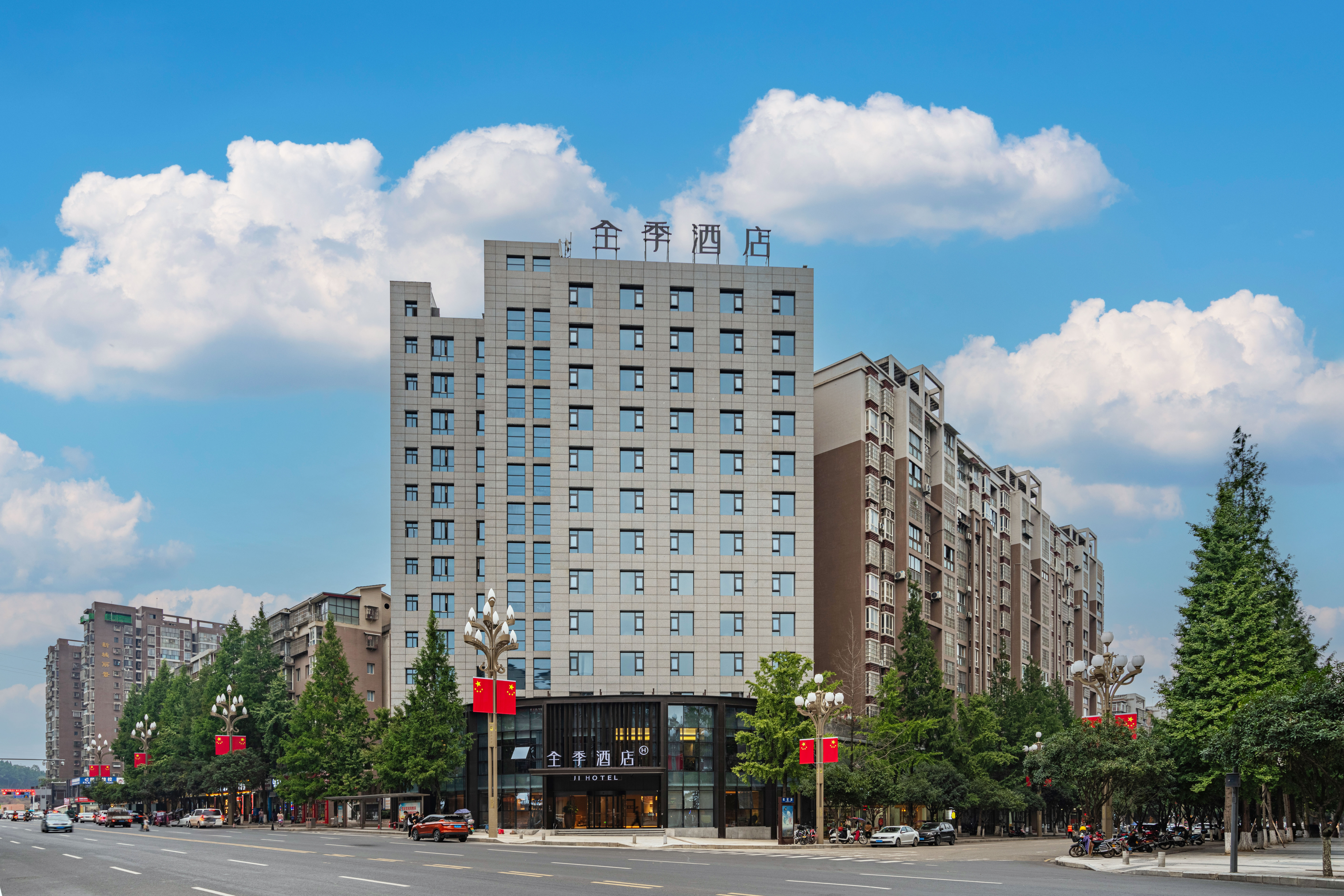 全季南充南部县政府酒店