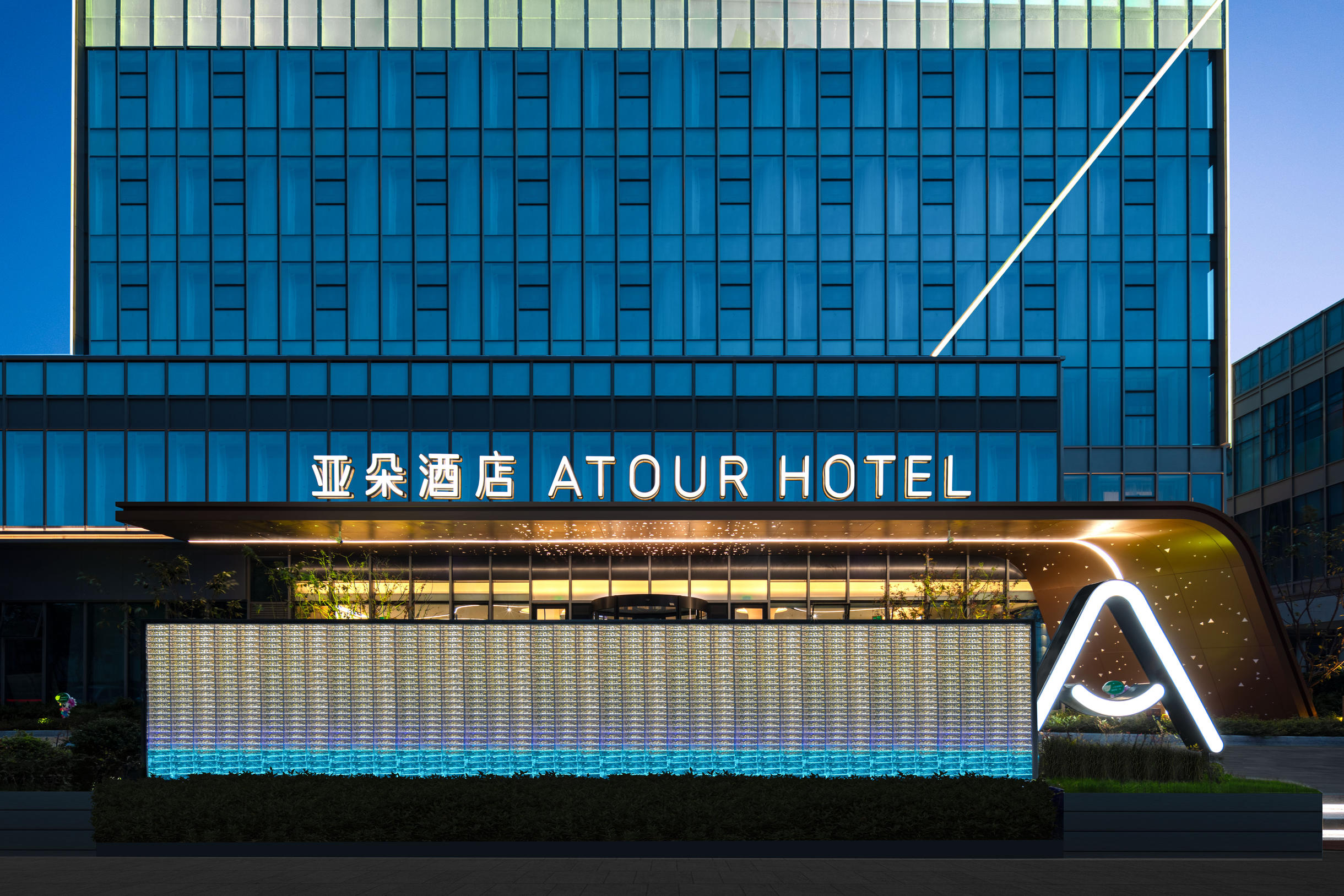 昆山花桥花溪公园地铁站亚朵酒店