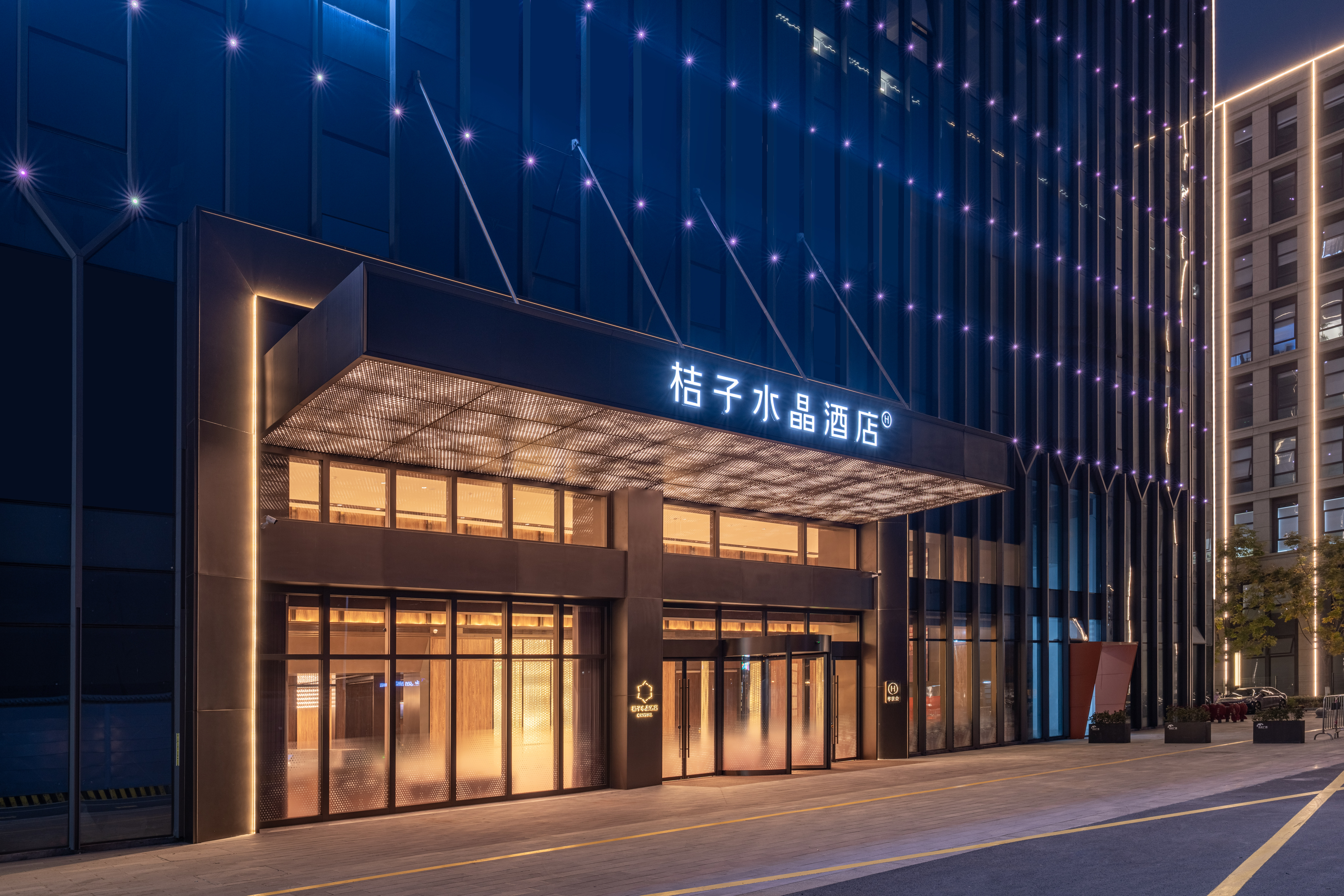 桔子水晶杭州仁和芳正广场酒店