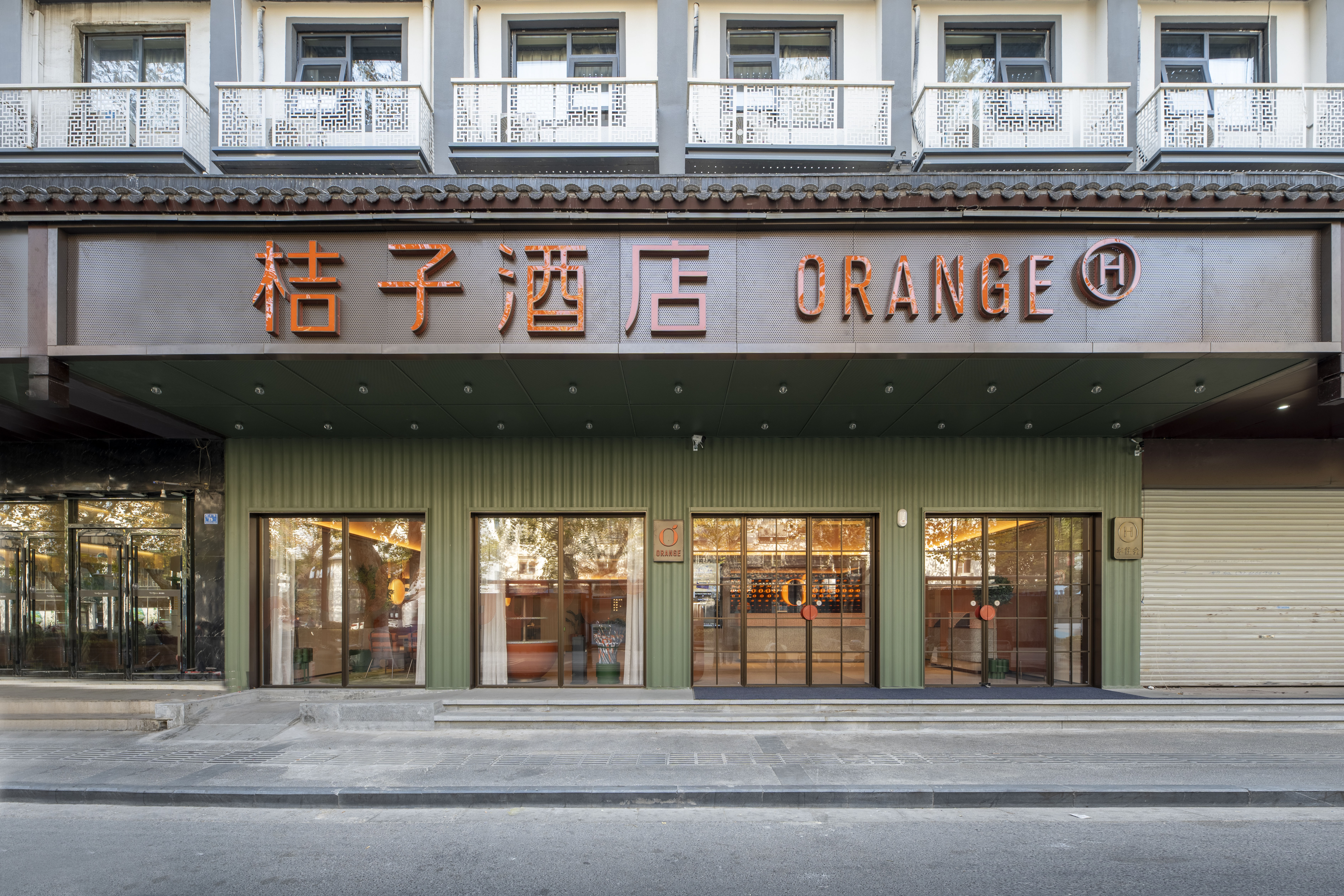 桔子南京夫子庙老门东酒店