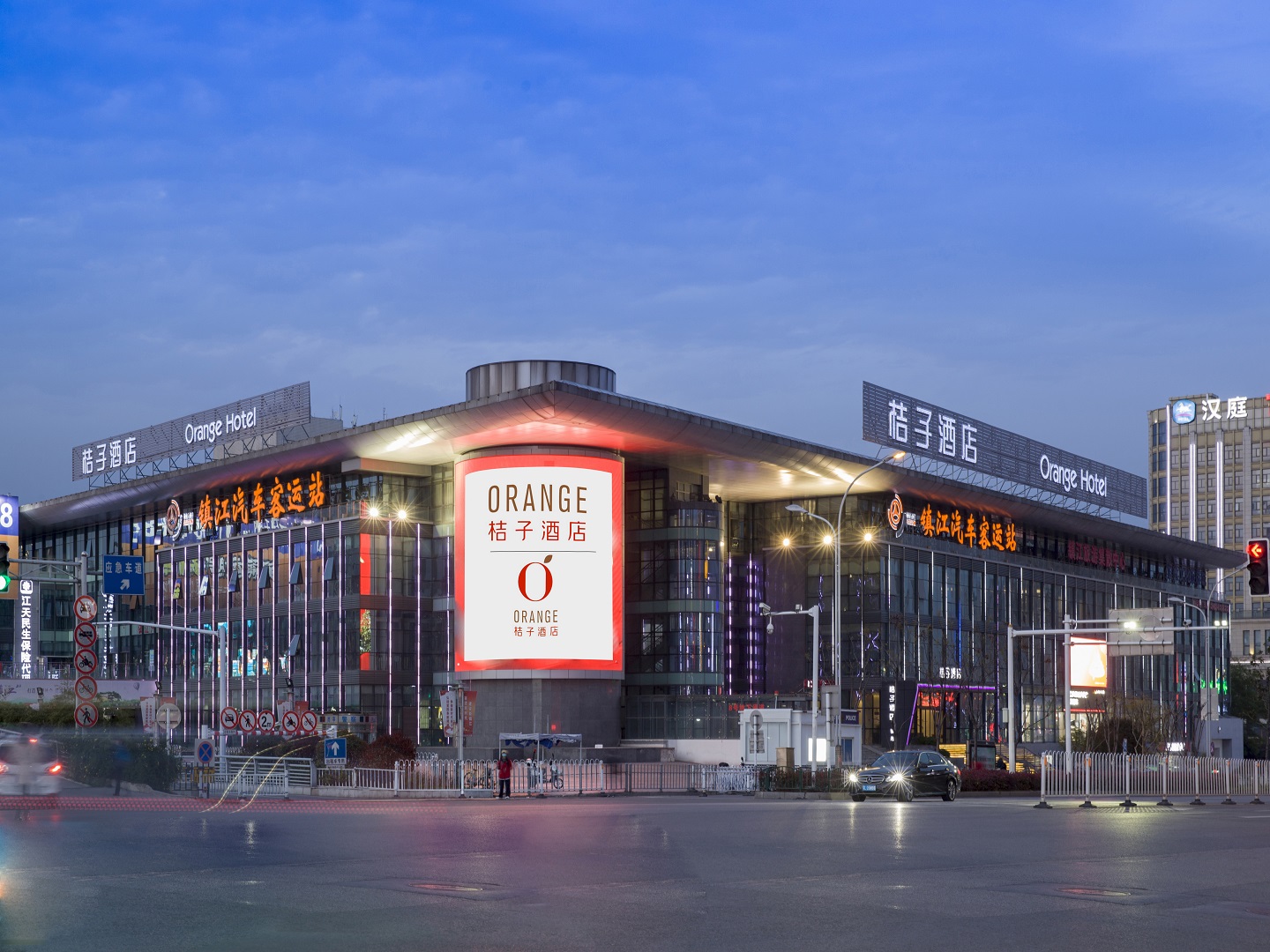 桔子镇江火车站万达广场酒店