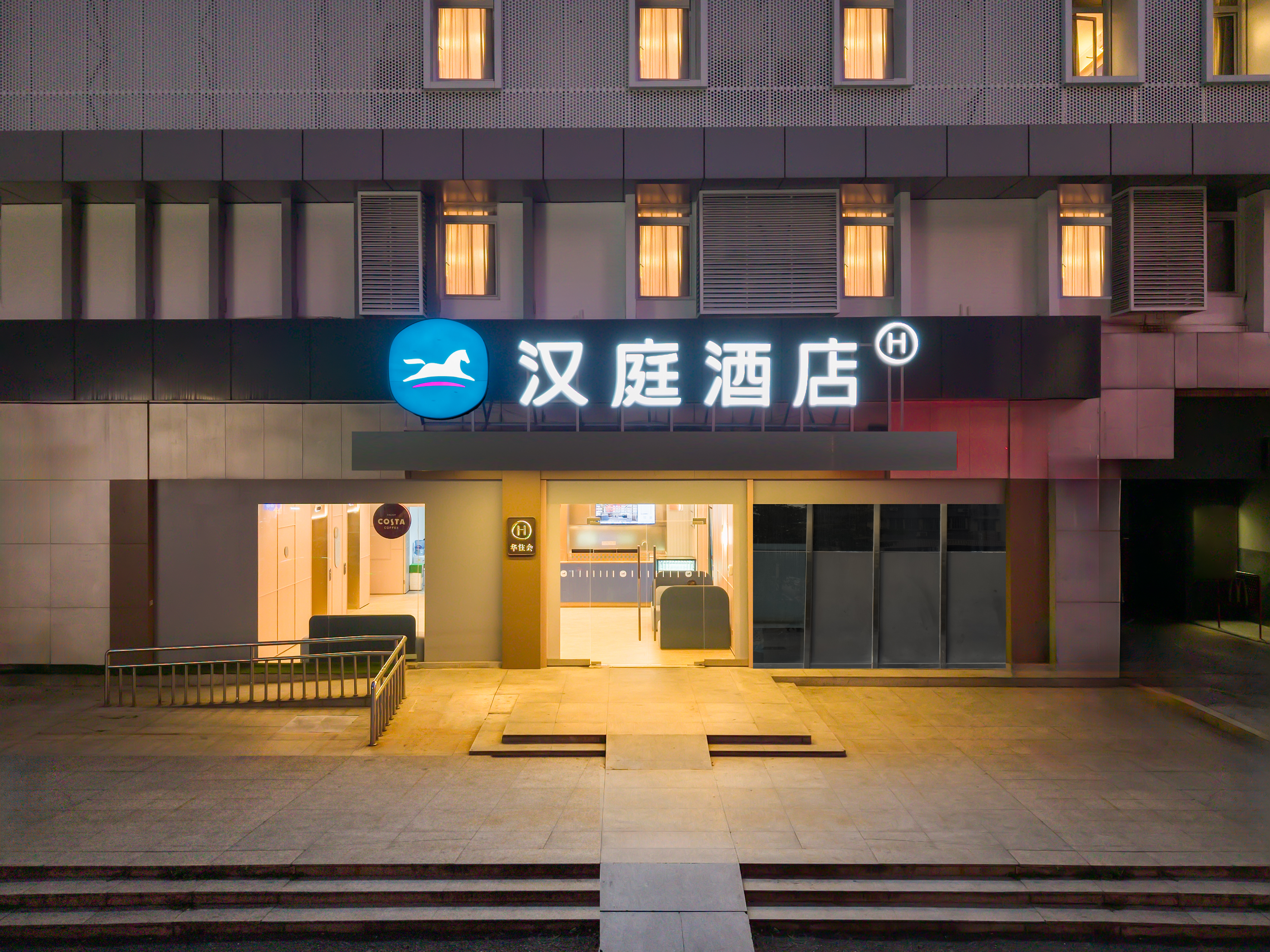 汉庭广州白云站黄石西路酒店