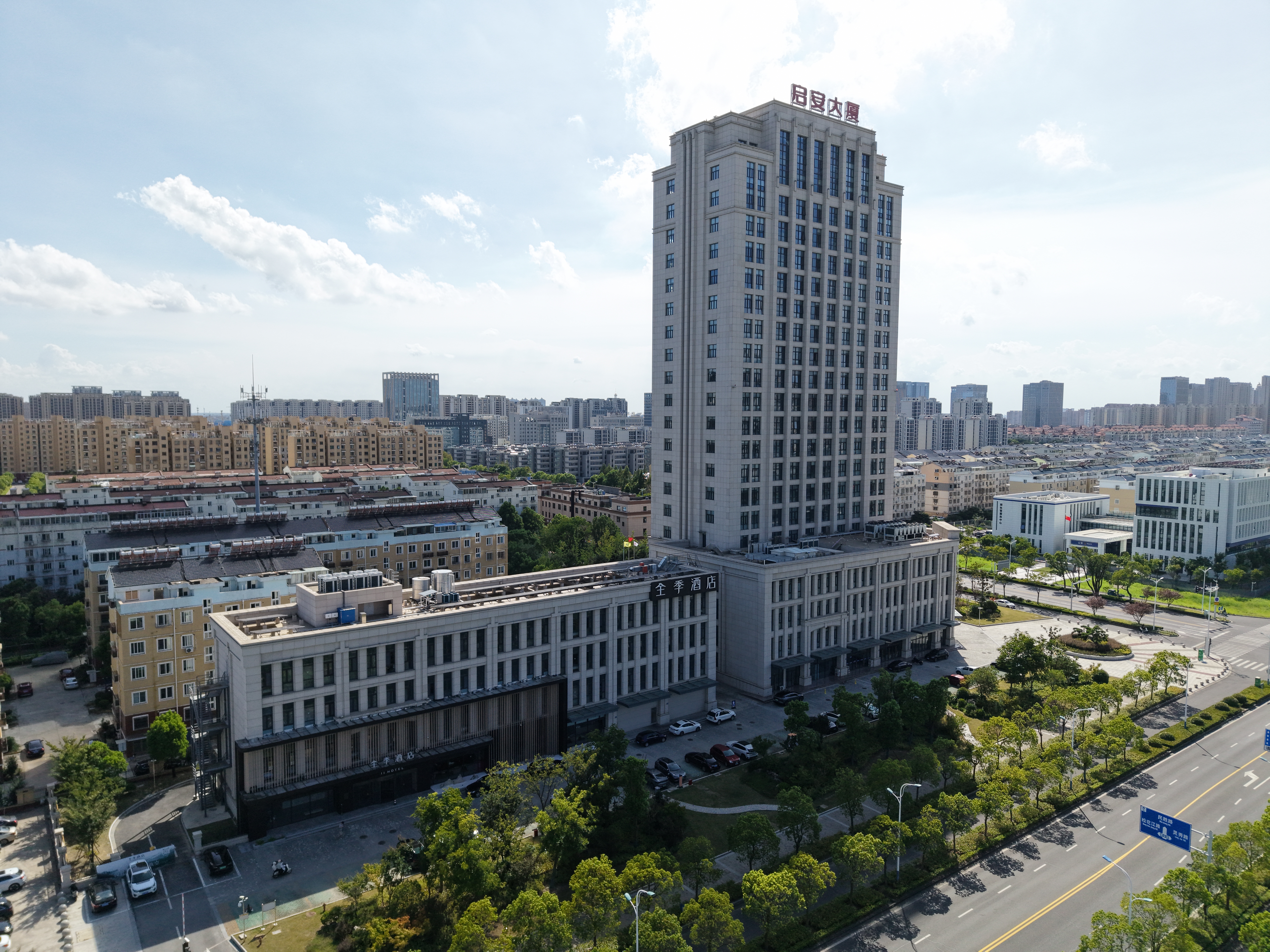 全季启东吾悦广场酒店