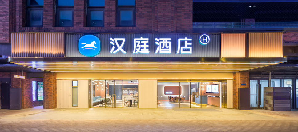 汉庭南通城市之光酒店