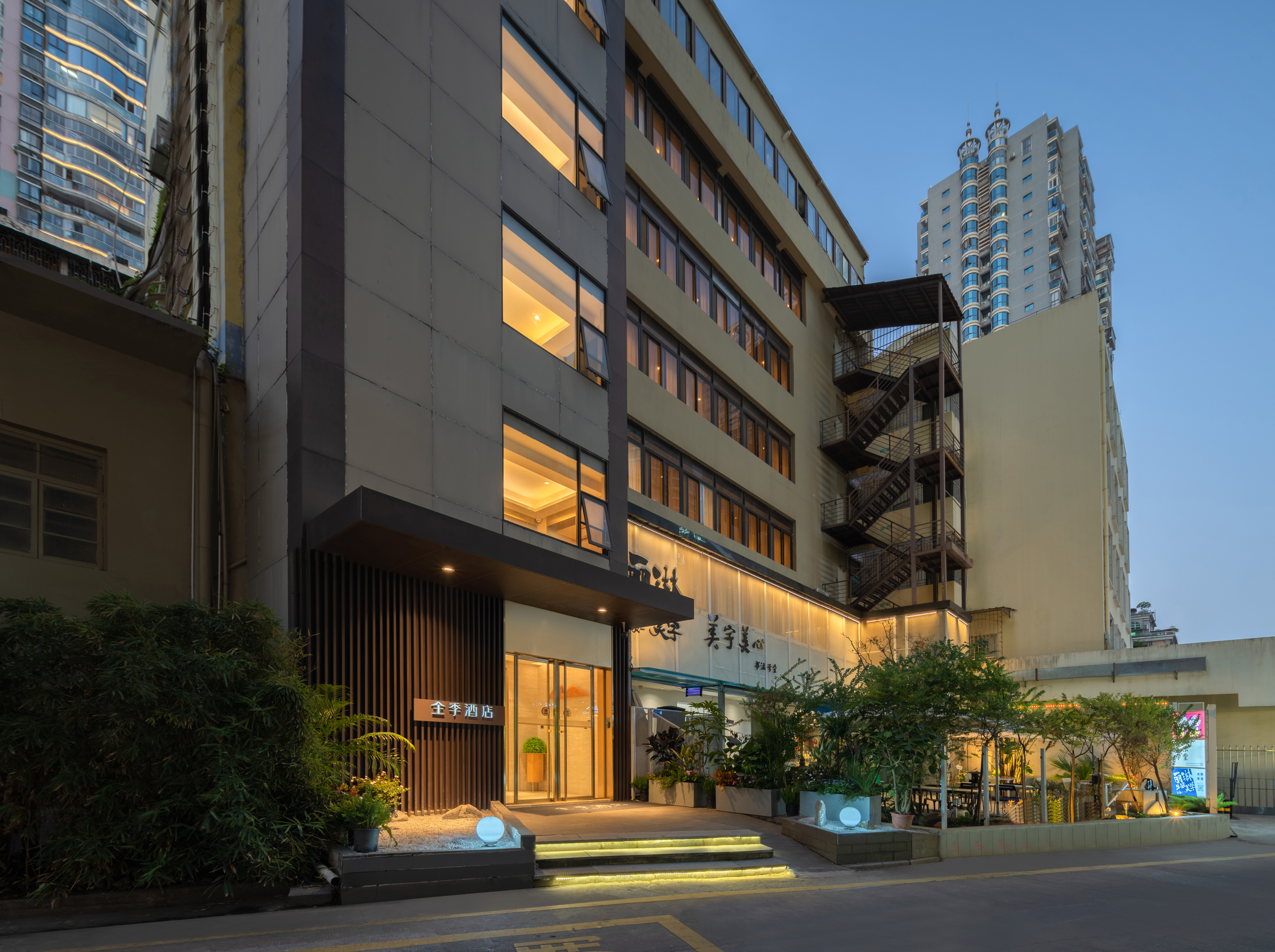 全季厦门中山路轮渡酒店