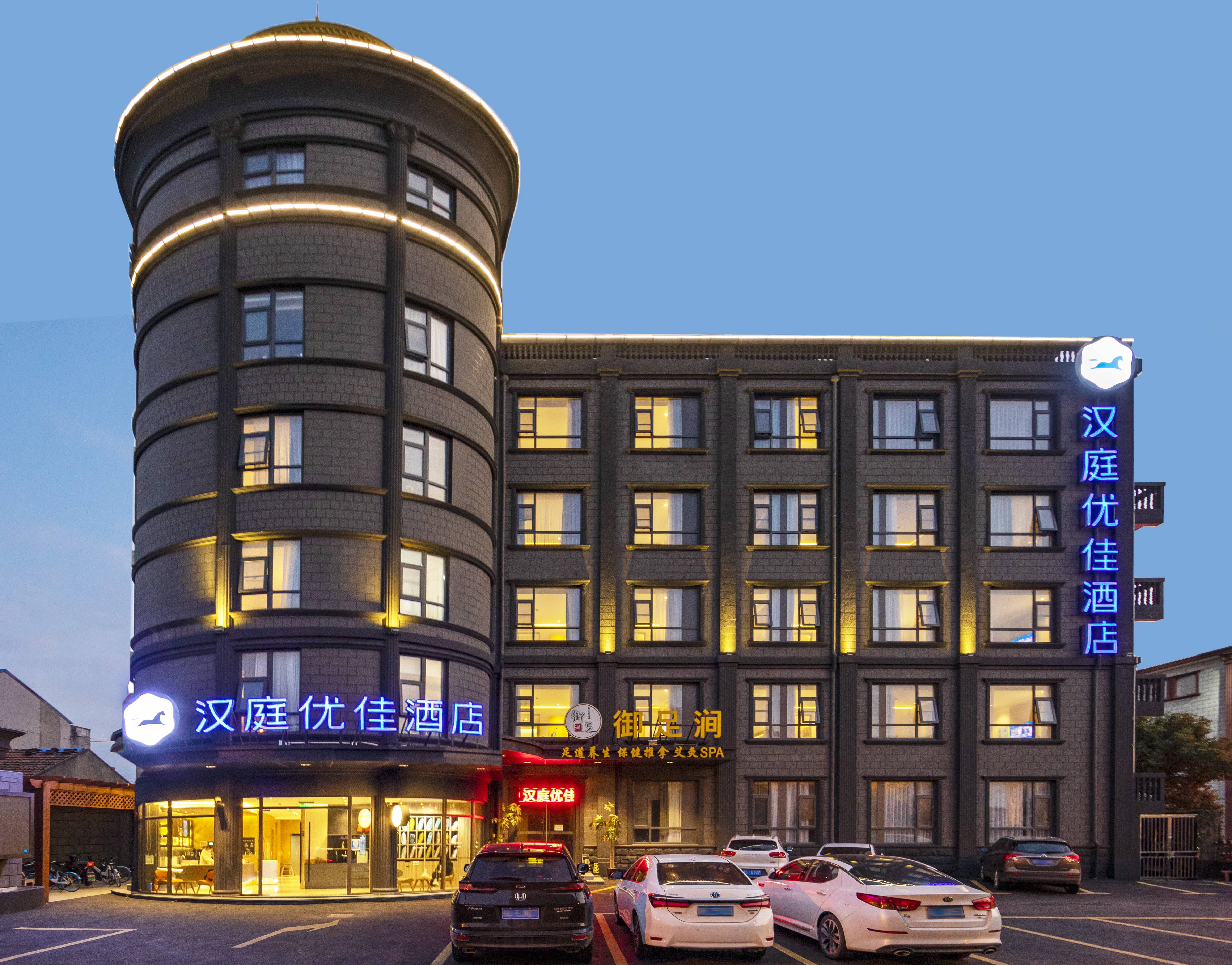 汉庭优佳上海松江仓城影视园酒店