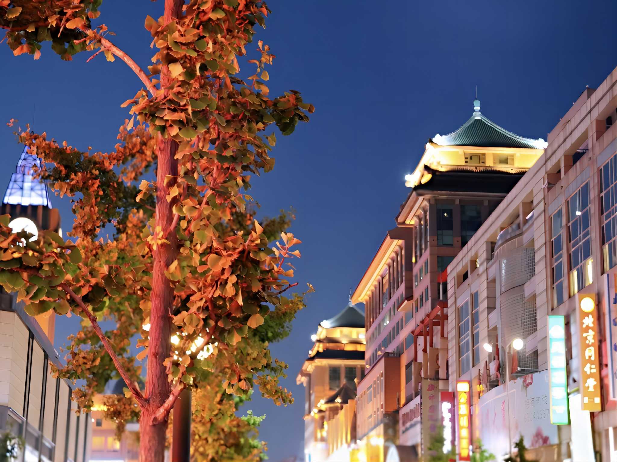 北京天安门王府井桔子水晶酒店