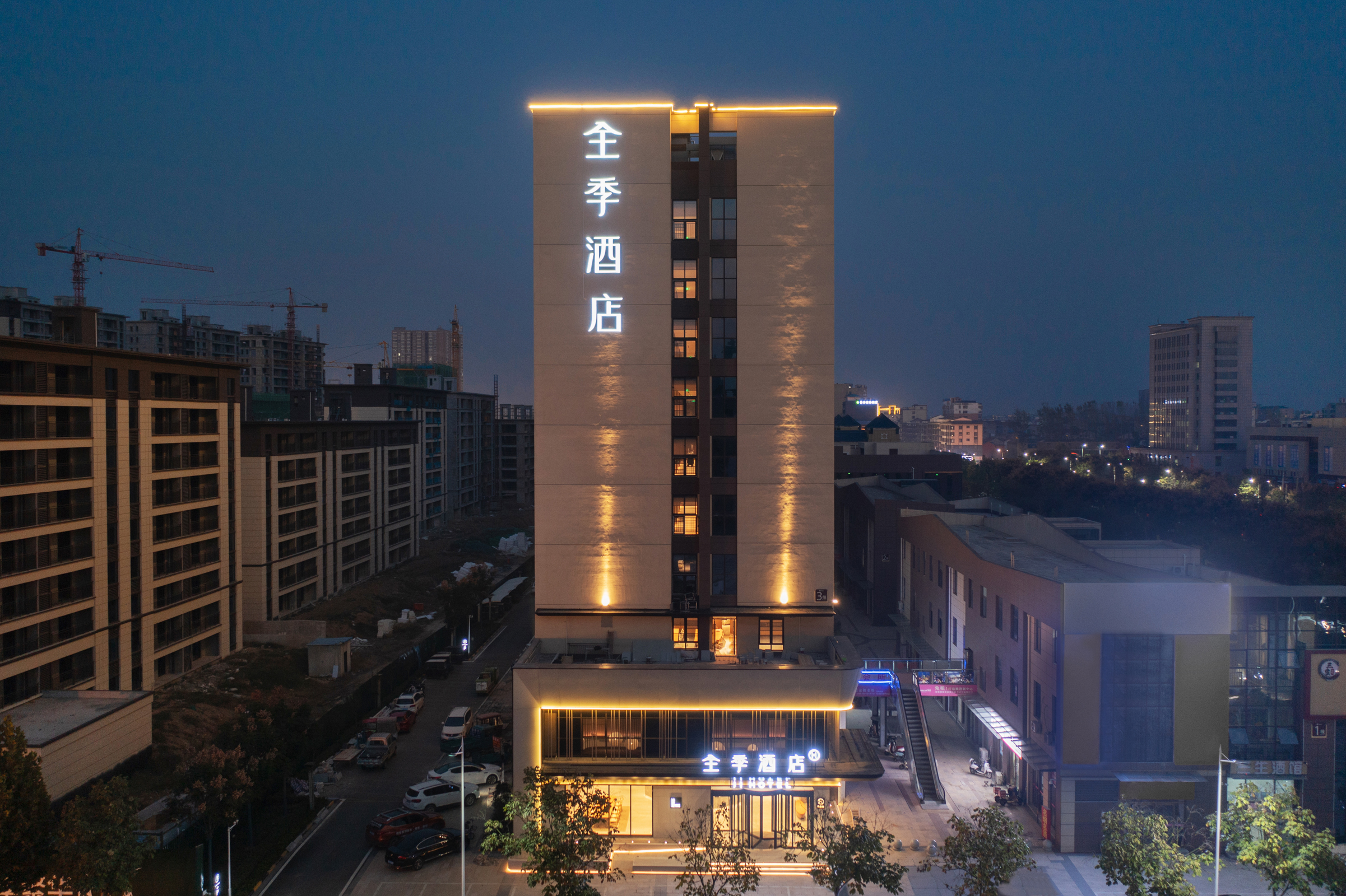 全季周口鹿邑紫气大道酒店