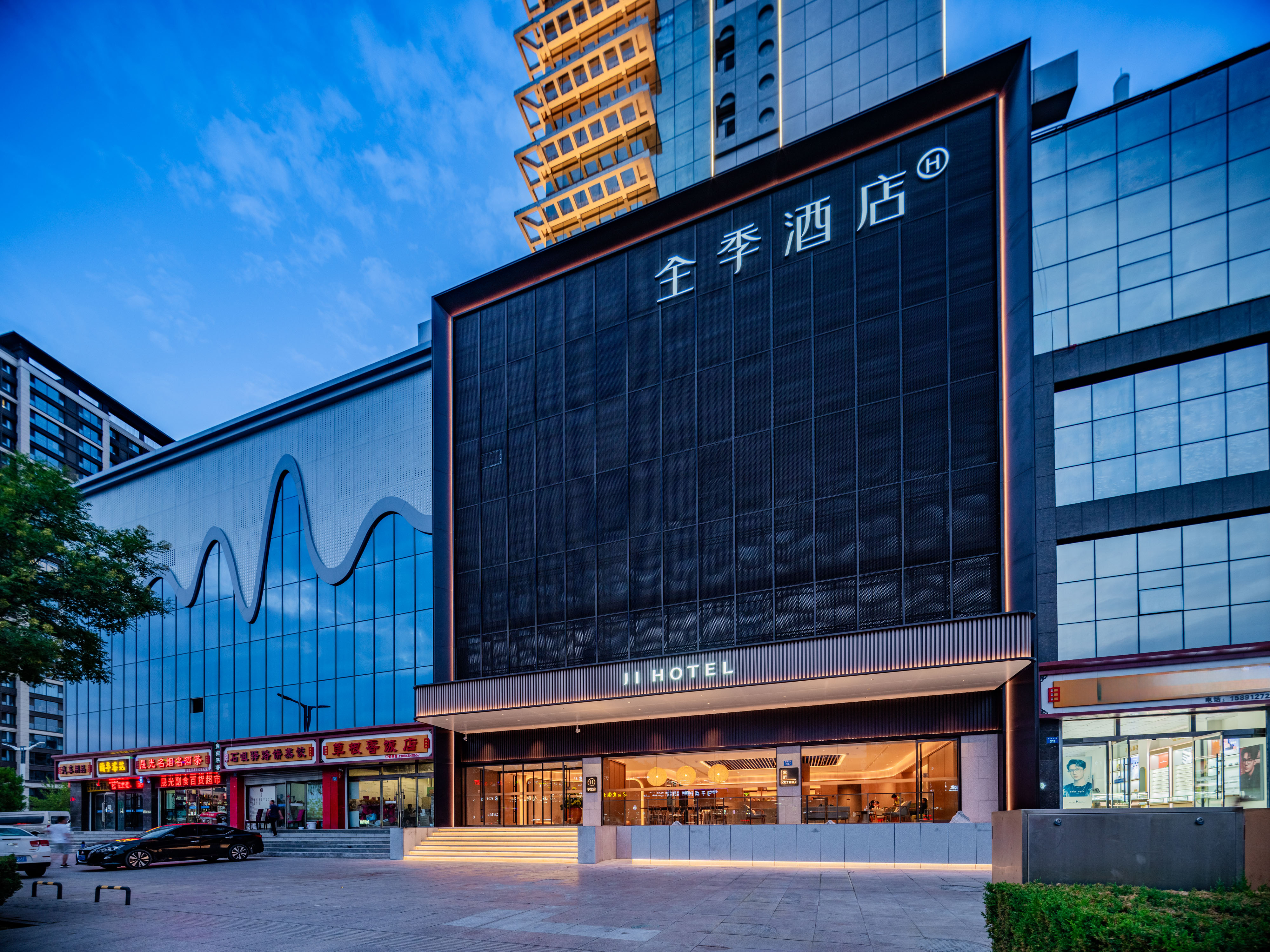 全季榆林大道酒店