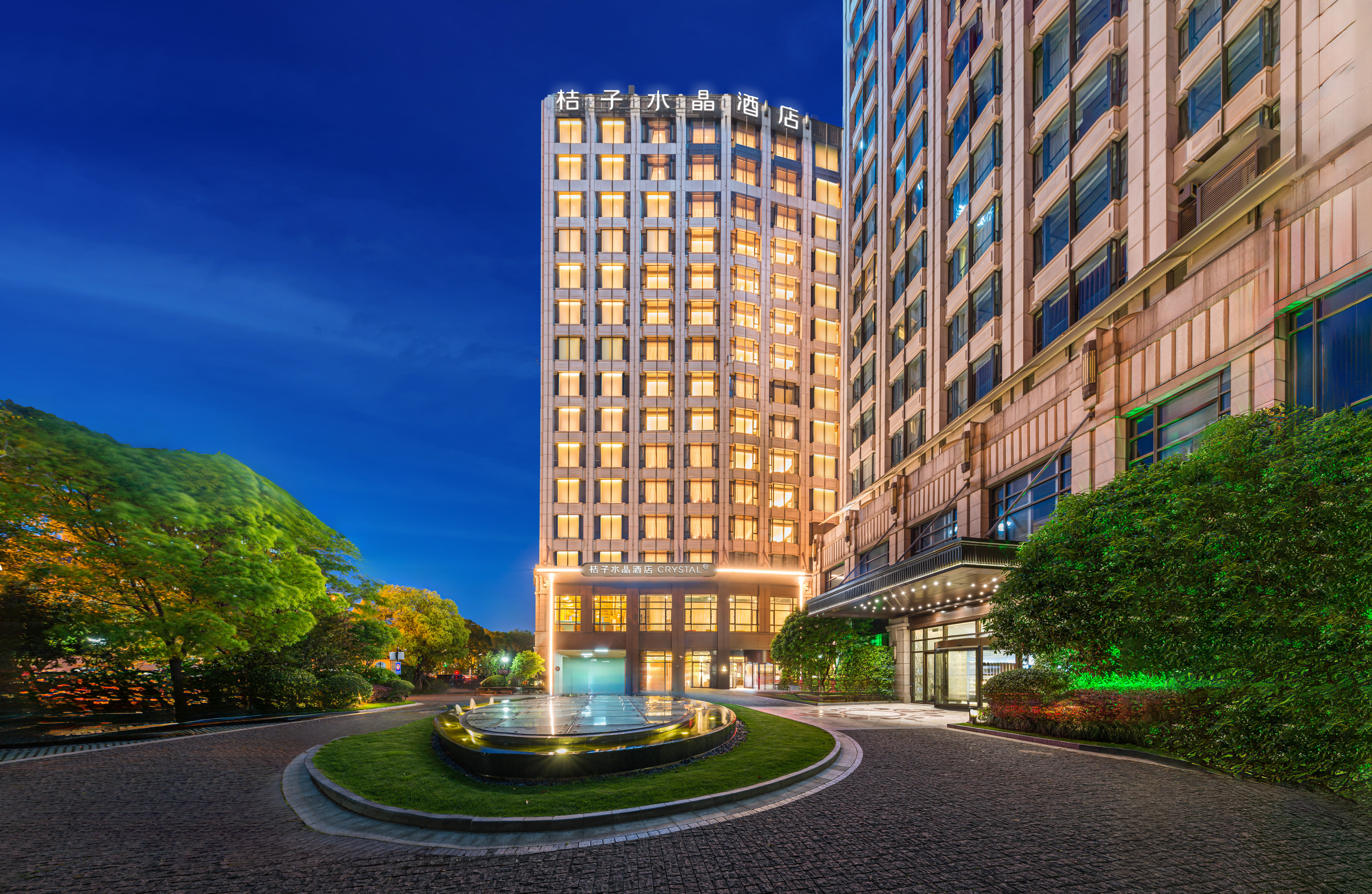 桔子水晶上海长风商务区酒店