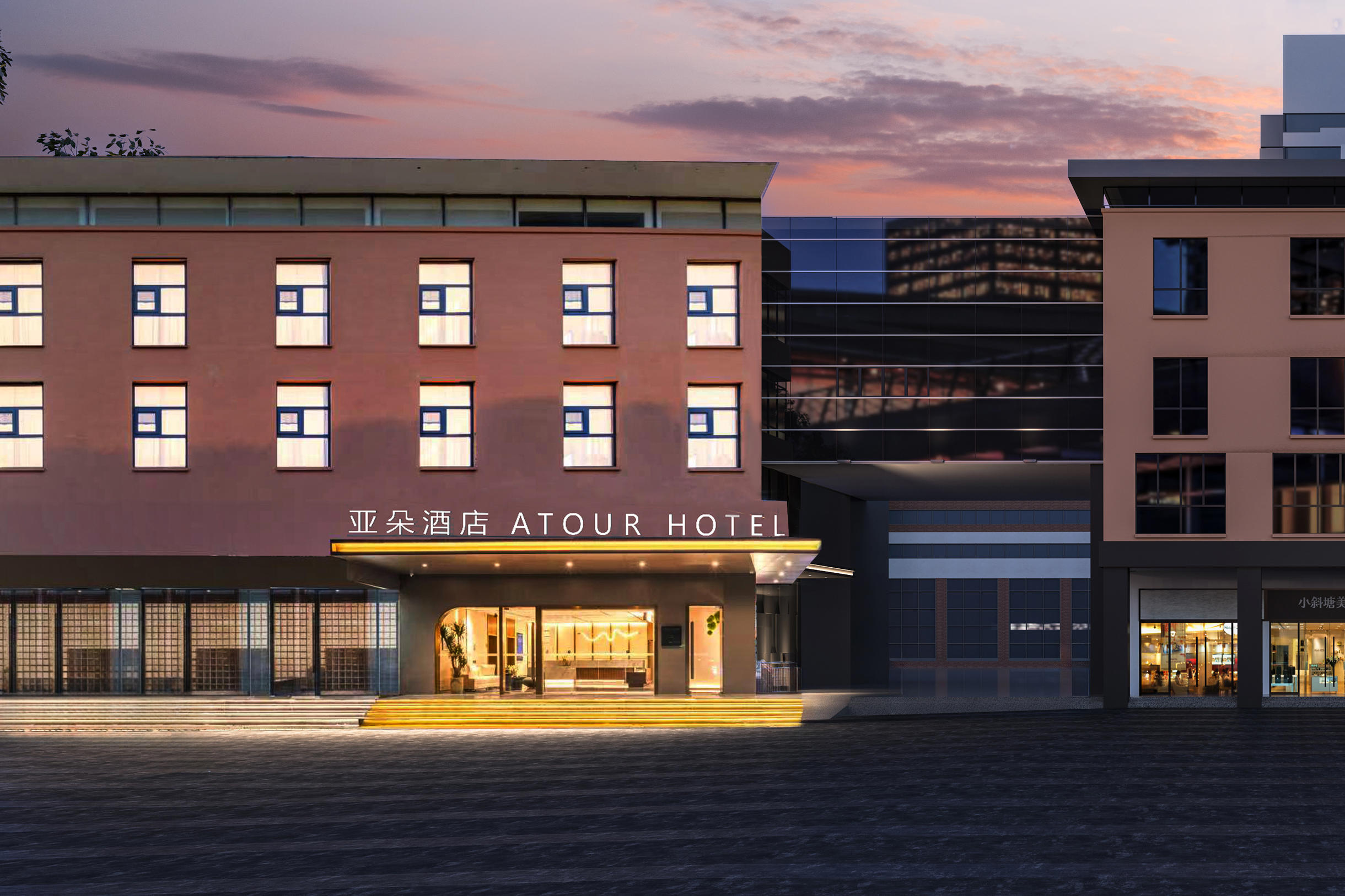 苏州独墅湖高教区星湖街亚朵酒店