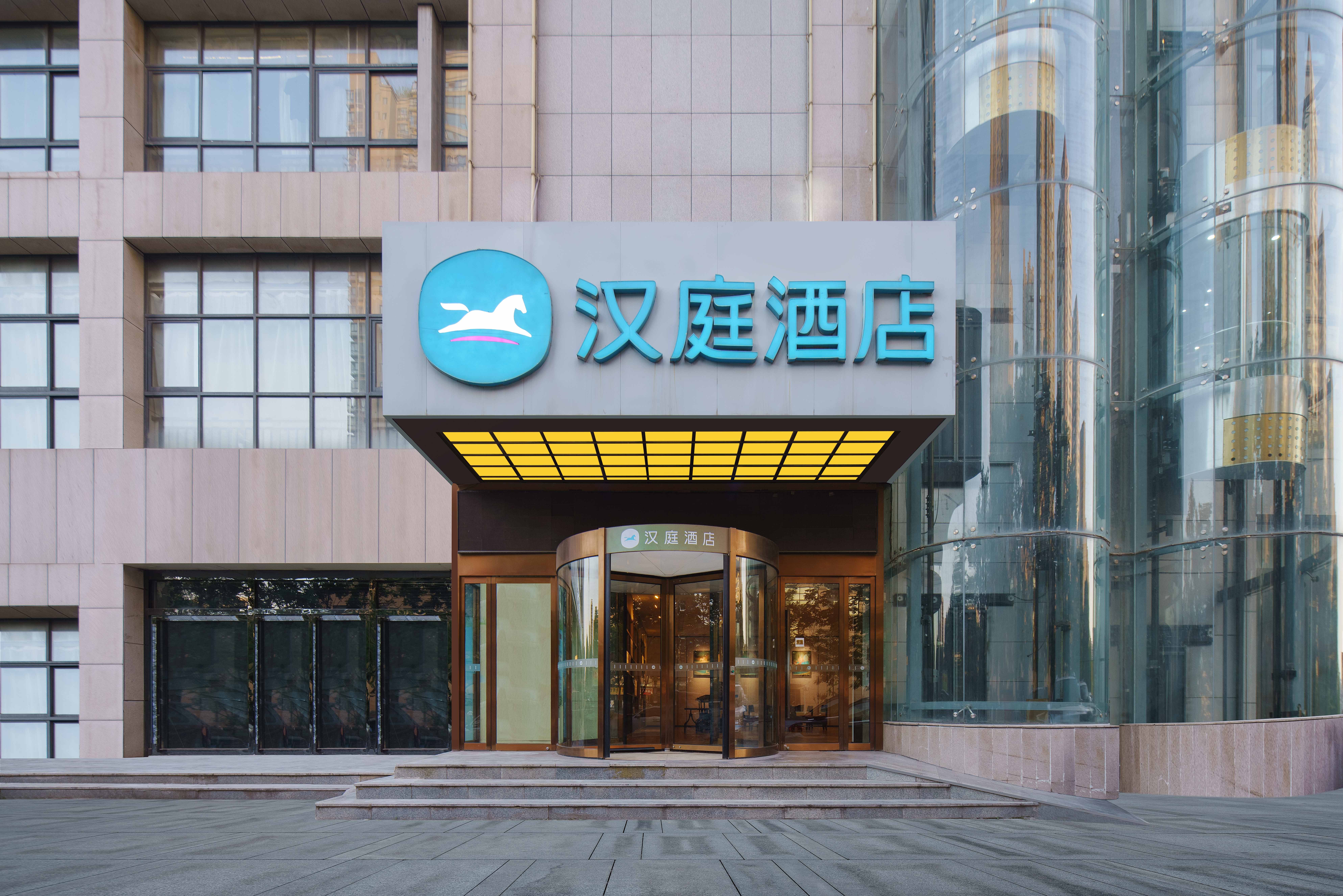 汉庭西安常青路地铁站酒店