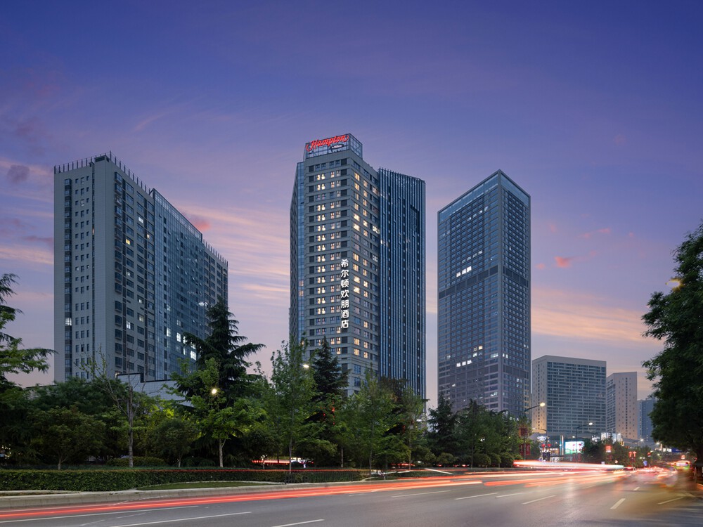 西安三桥地铁站希尔顿欢朋酒店