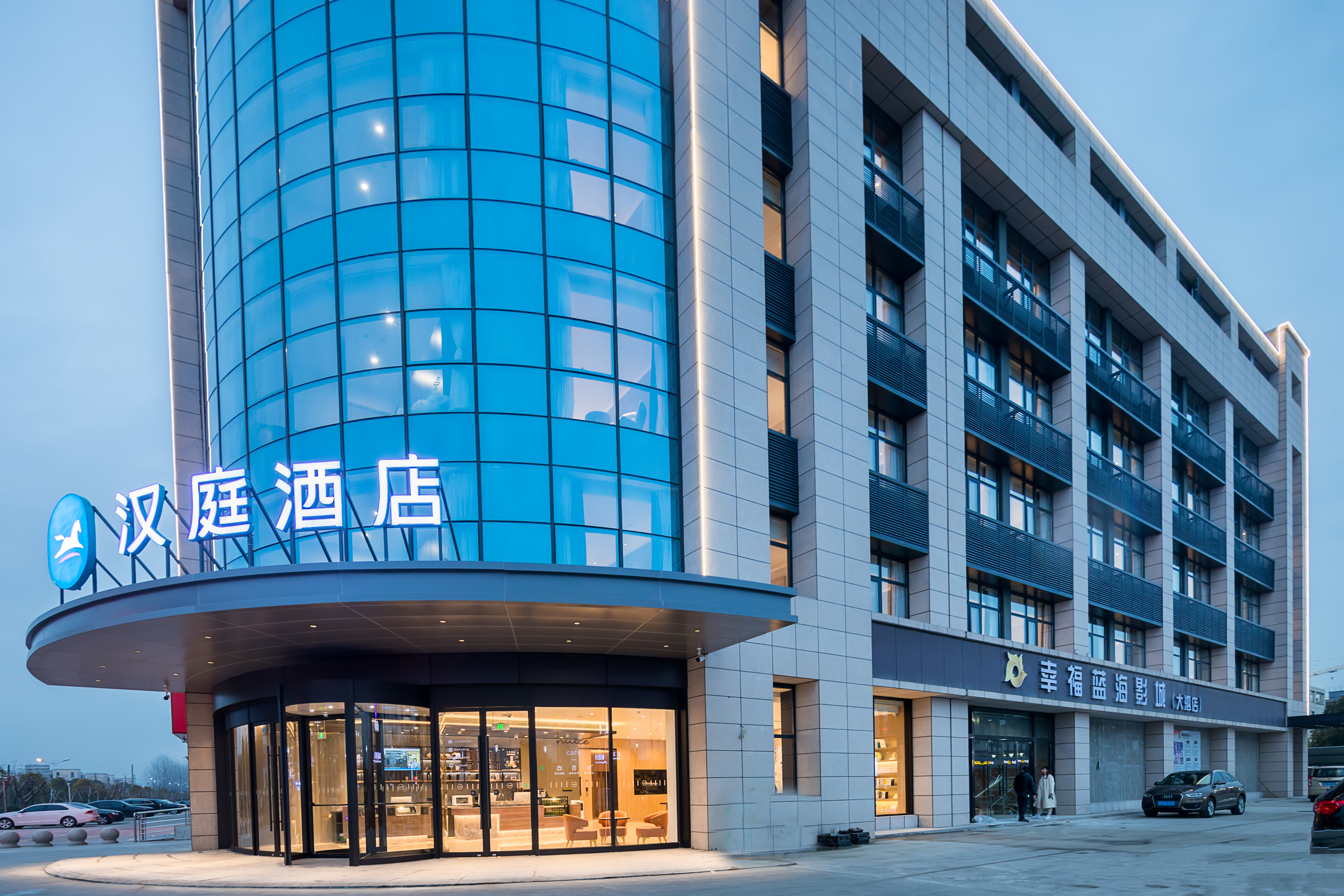 汉庭泰州大泗泗水商业中心酒店