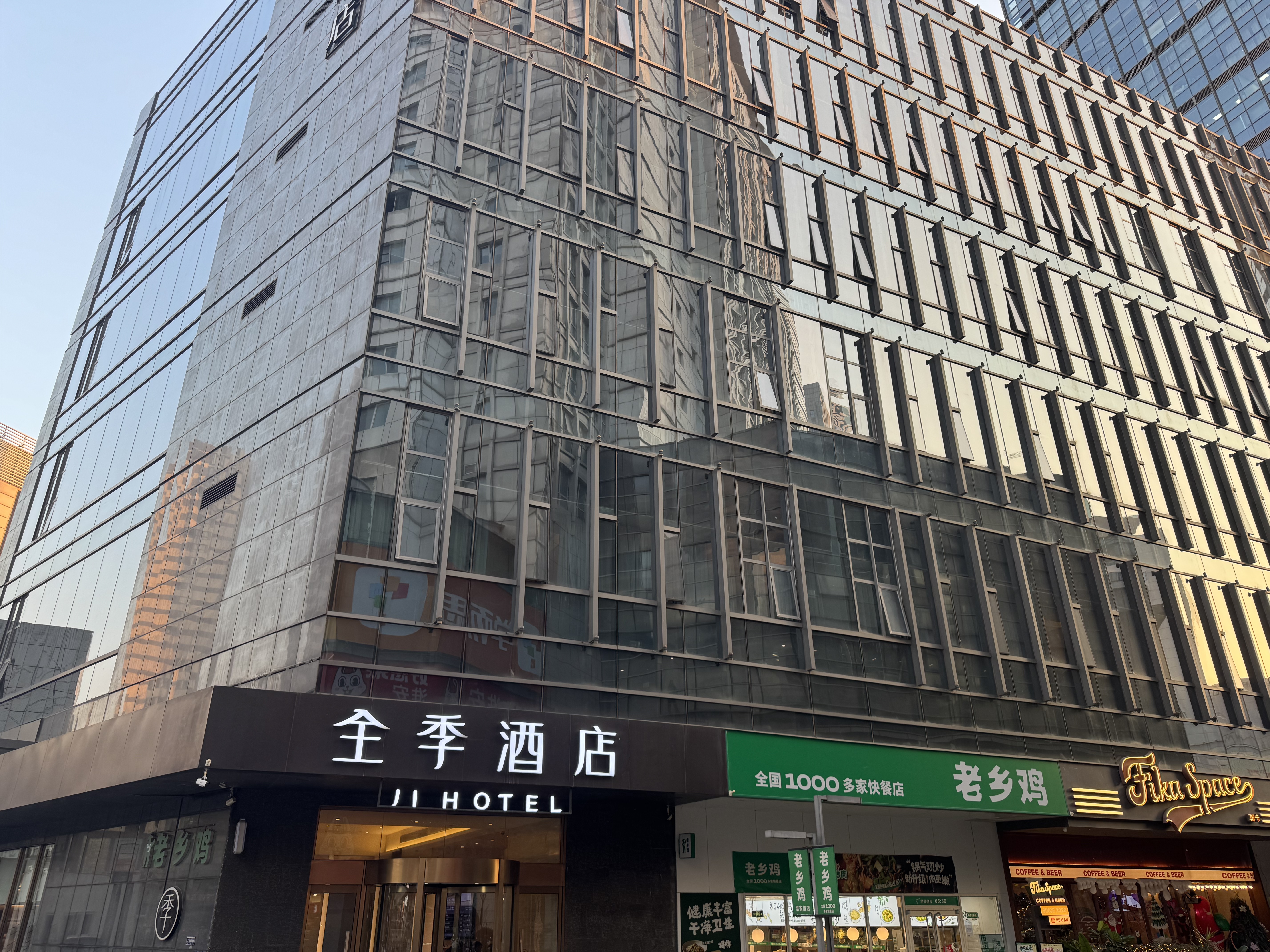 全季淮安苏宁广场酒店
