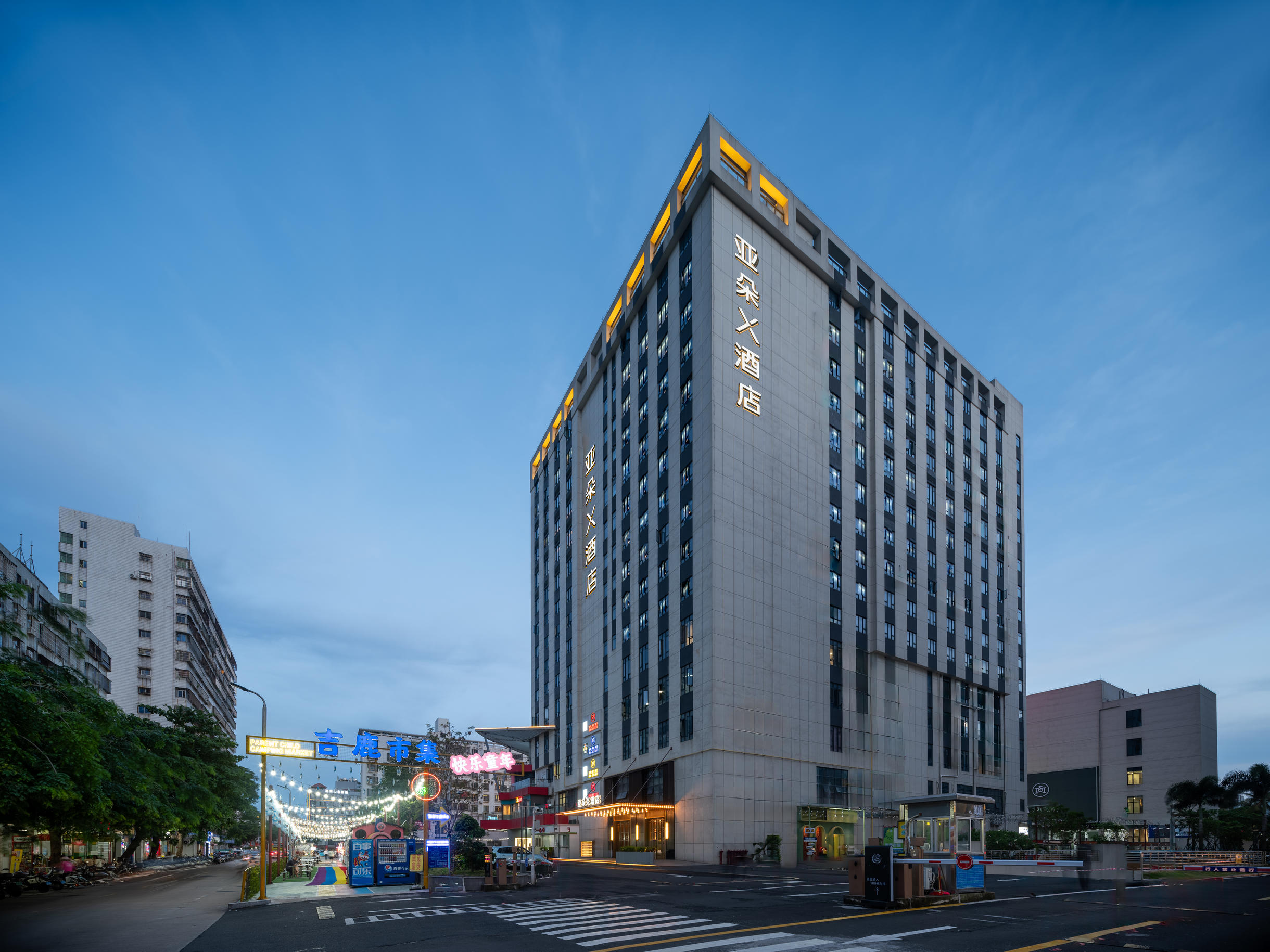 海口国兴大道日月广场亚朵X酒店