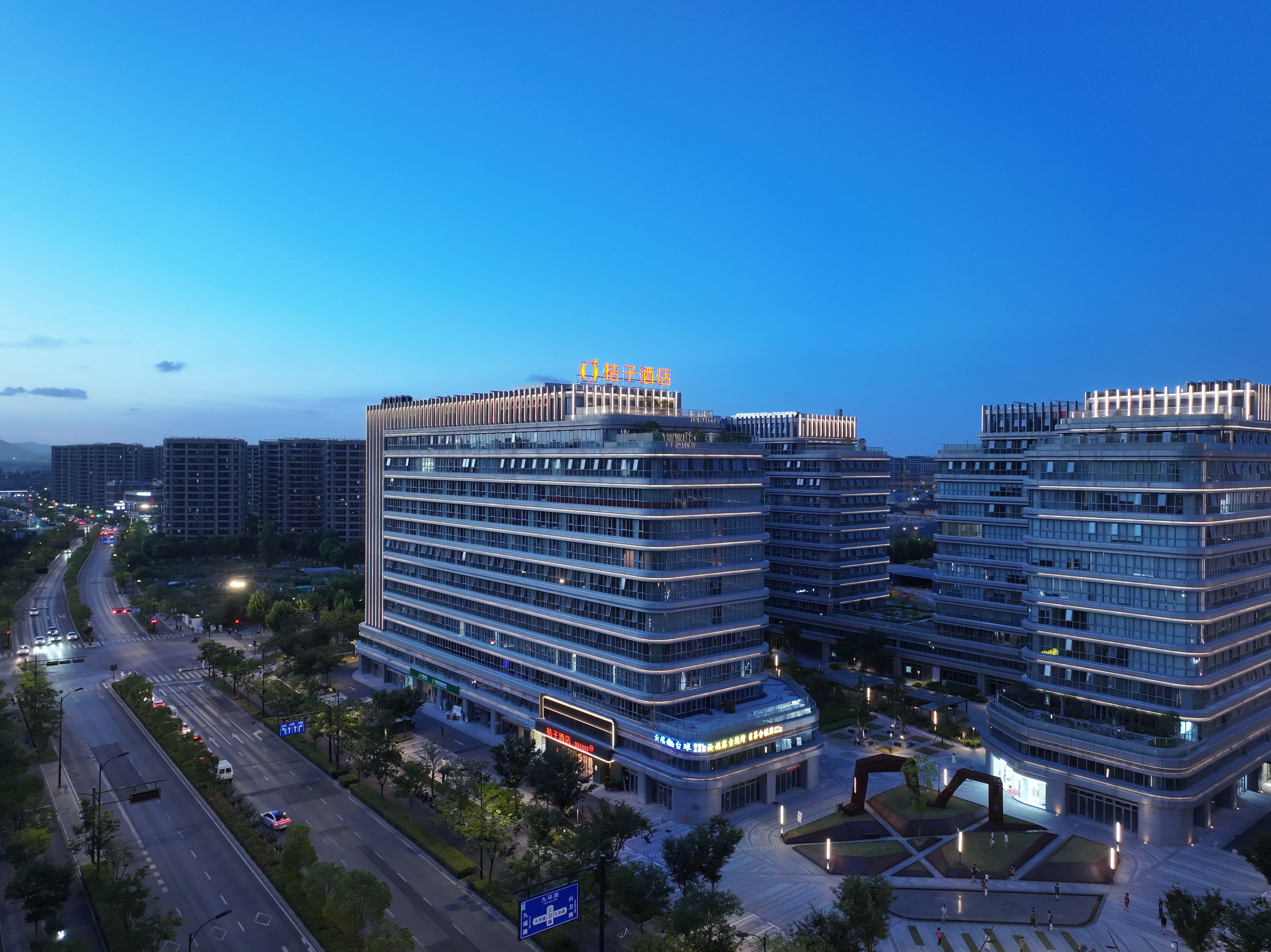 桔子杭州九堡四季青酒店