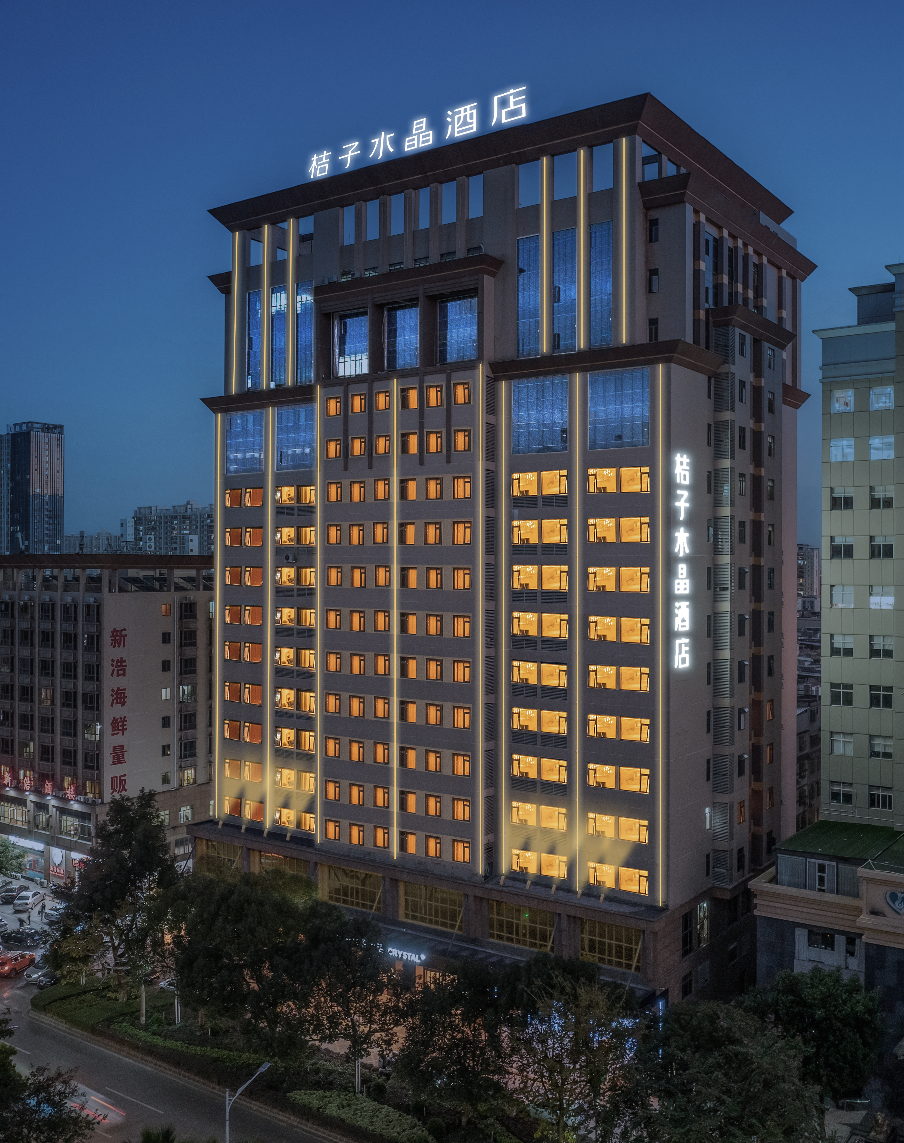 河源万隆城桔子水晶酒店