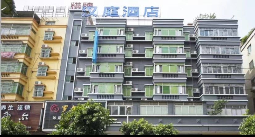 汉庭广州大石万博中心酒店（原大石长隆南门店）