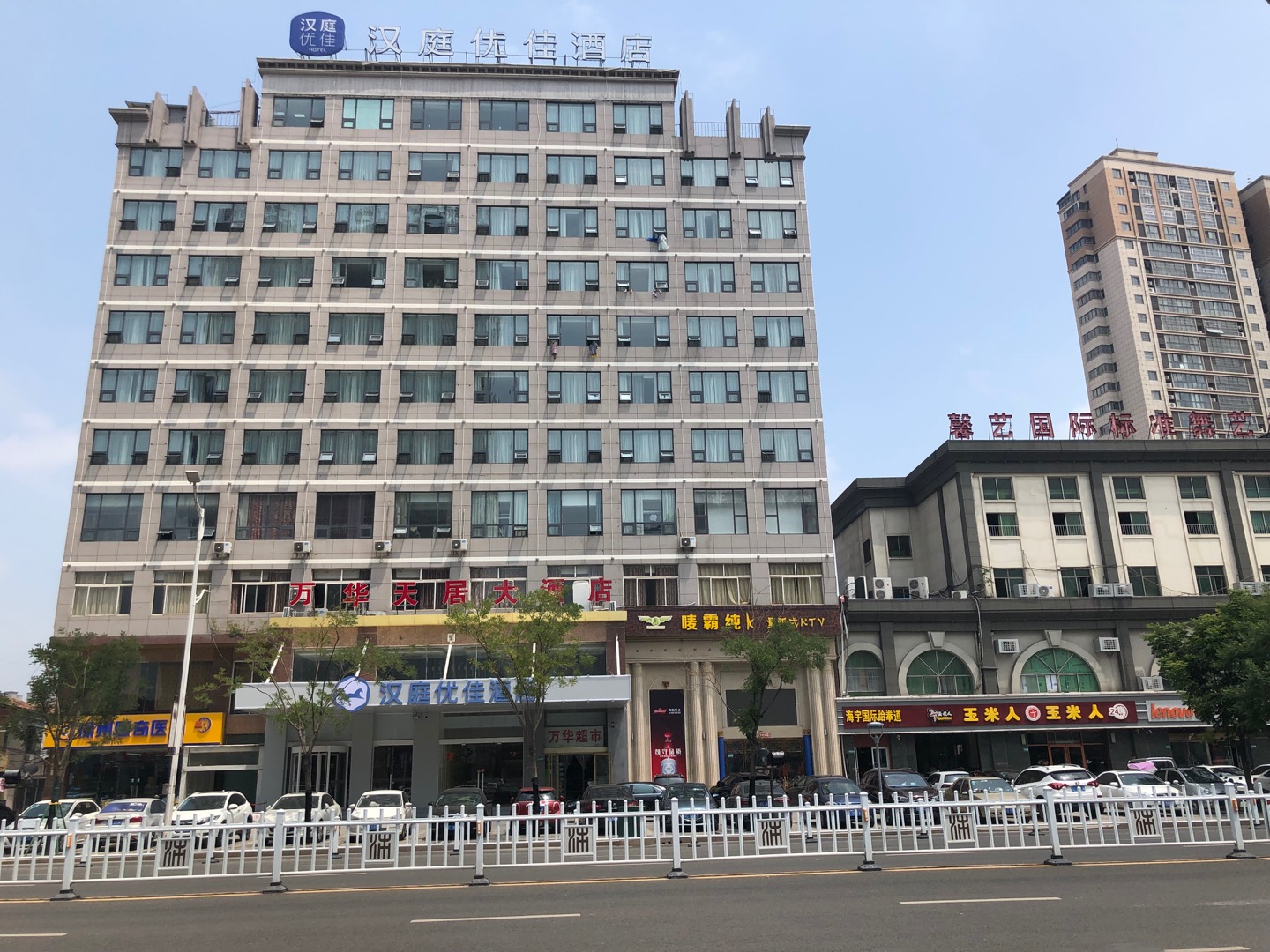 汉庭优佳徐州沛县汽车站酒店