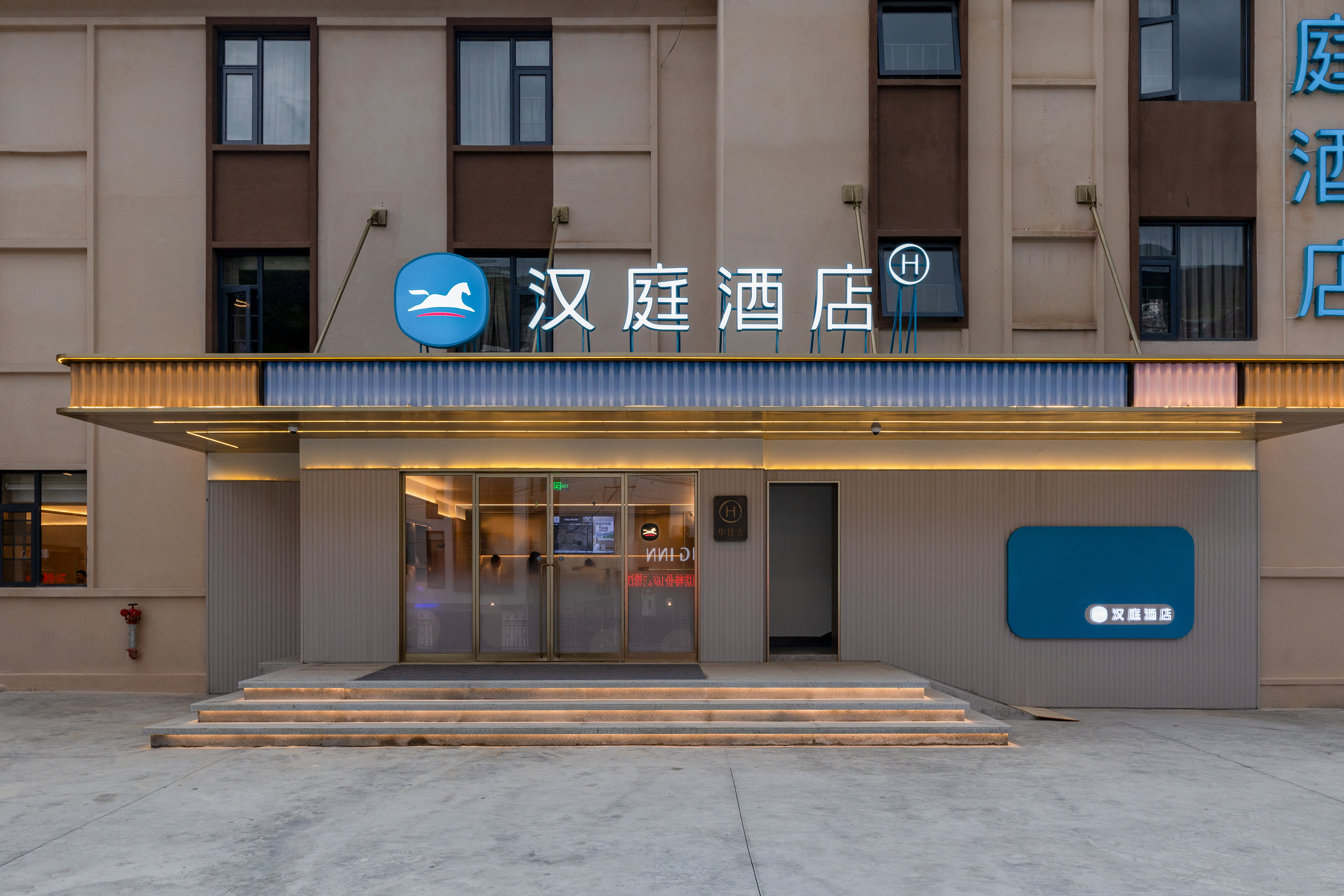 汉庭黄山风景区酒店