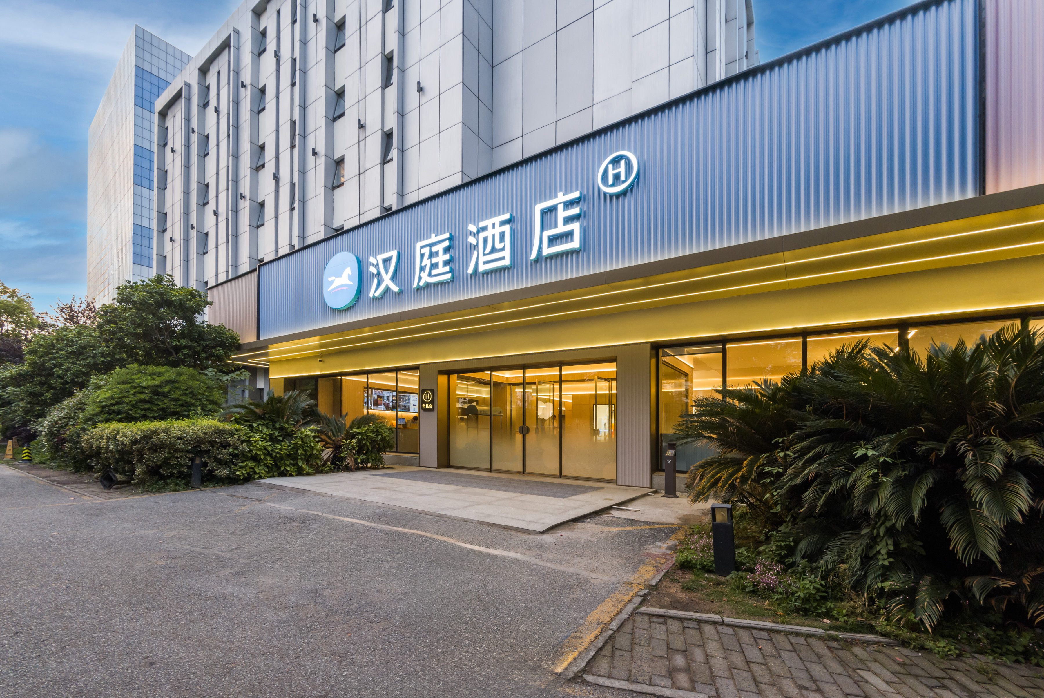 汉庭苏州金鸡湖国际博览中心酒店