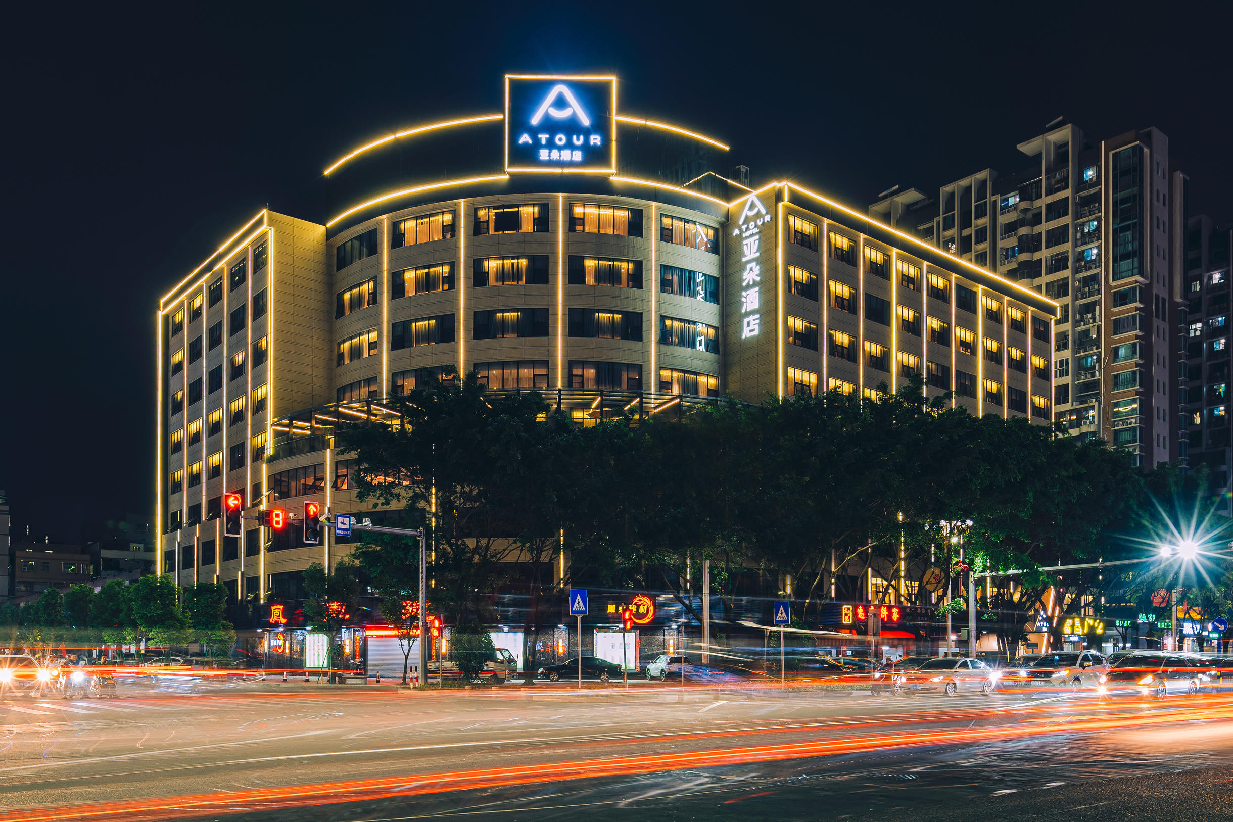 潮州古城人民广场亚朵酒店