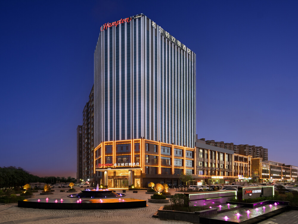 哈密希尔顿欢朋酒店