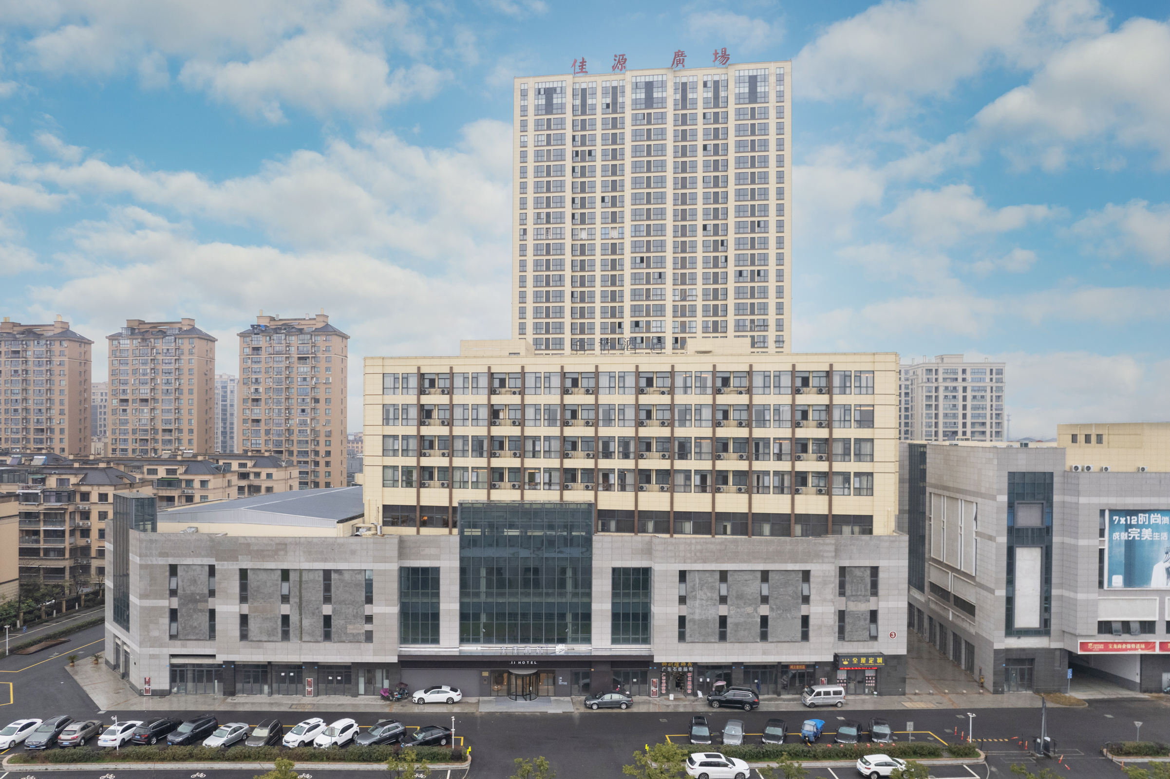 全季绍兴上虞百崧路酒店