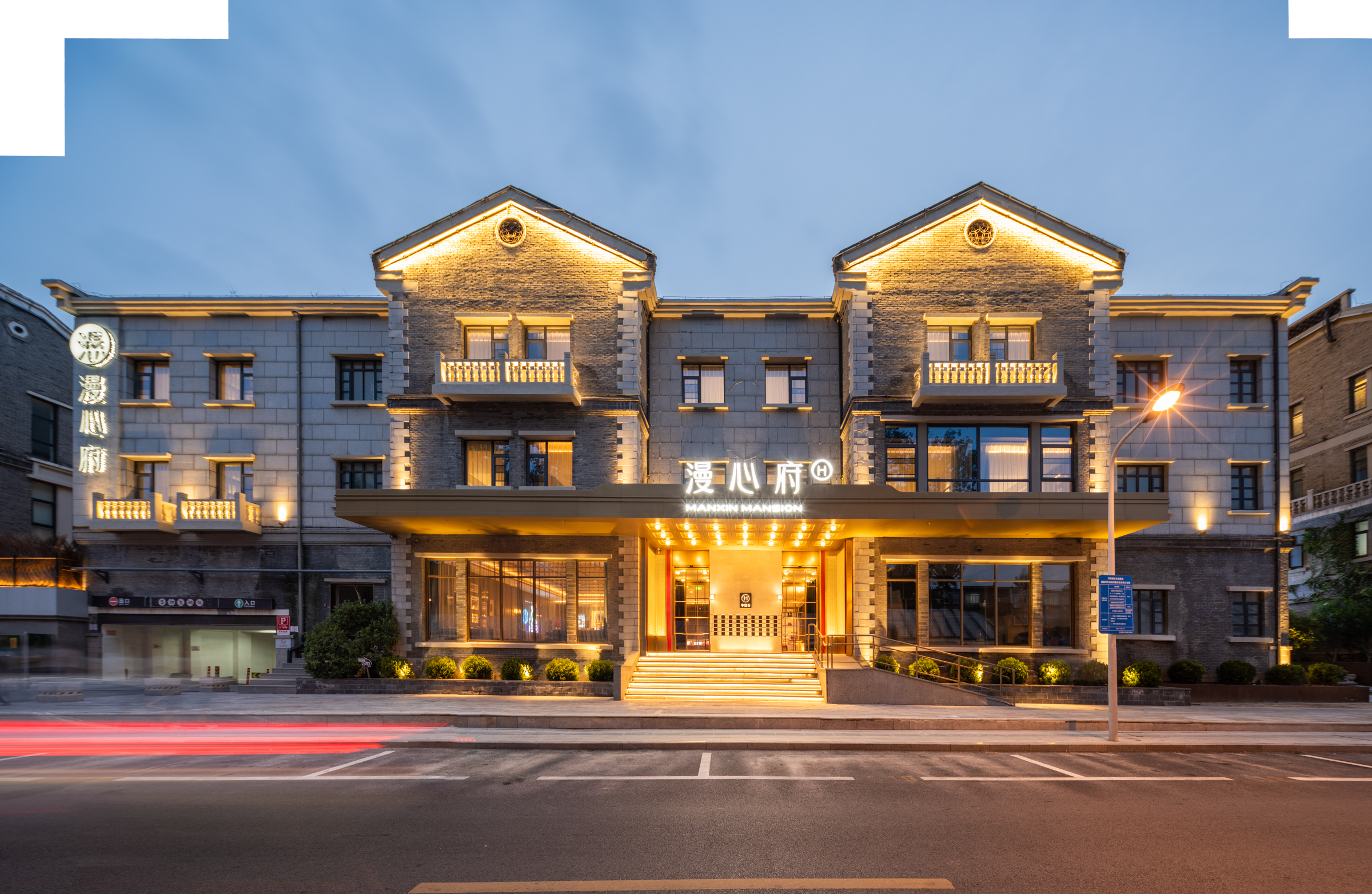 济南趵突泉漫心府