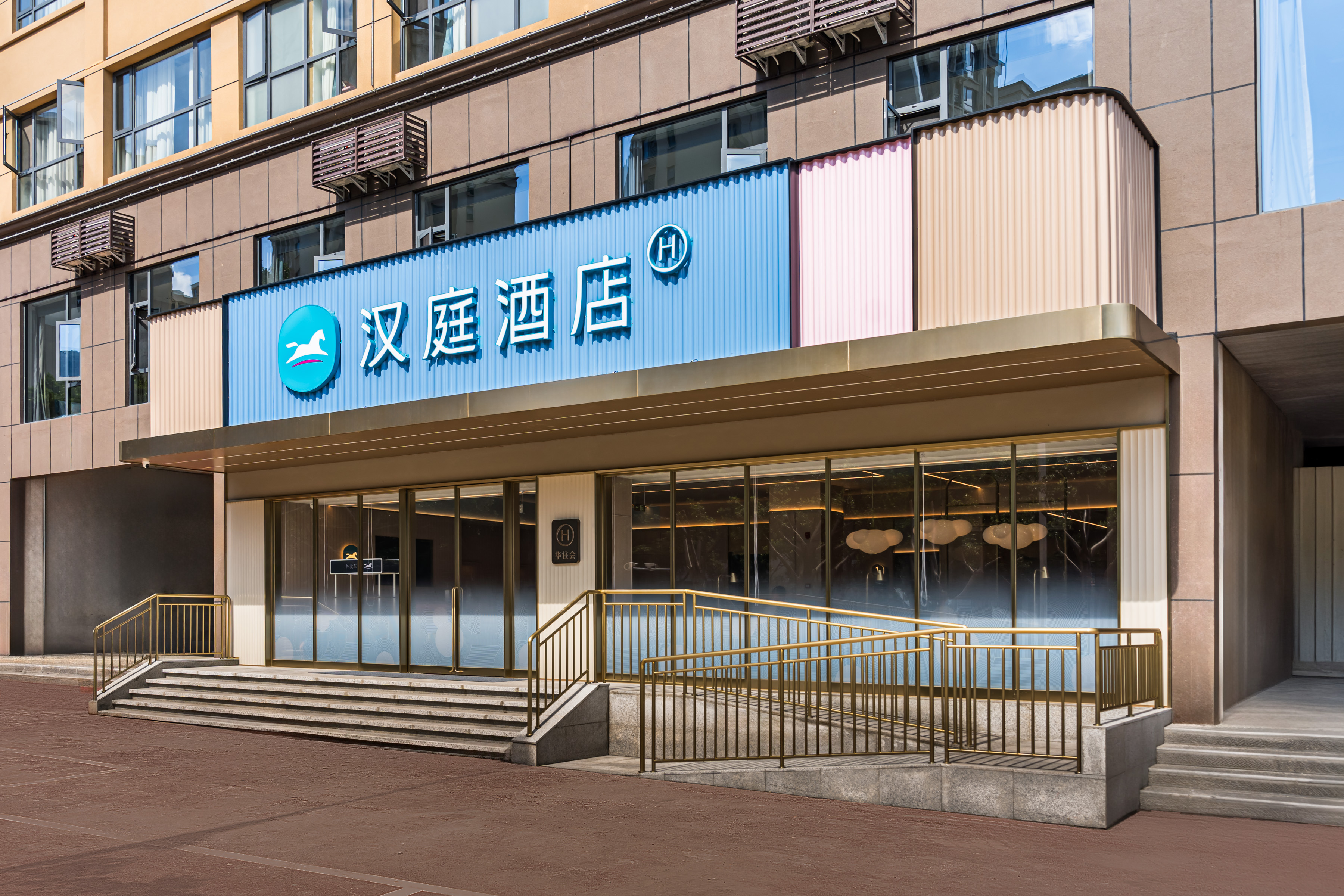 汉庭丽江华坪锦绣大道酒店